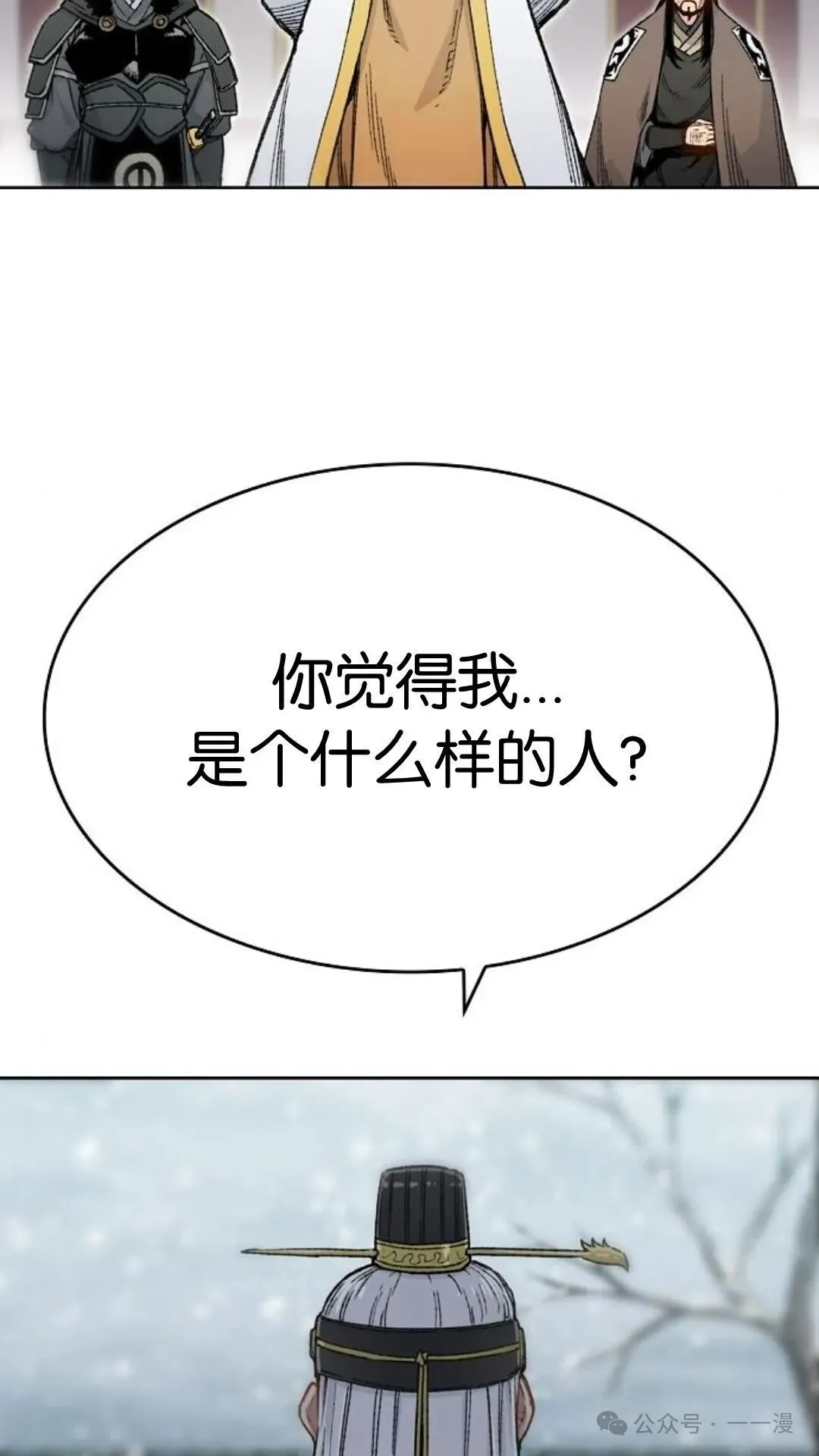 第1集24
