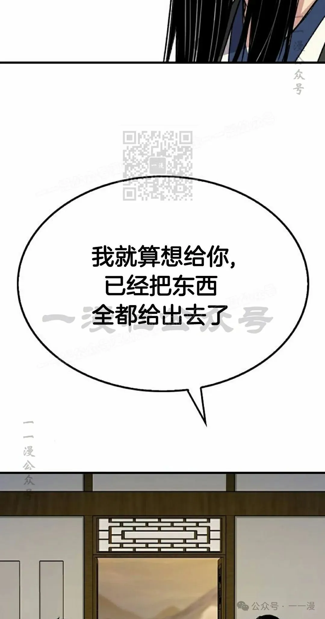 第63集65