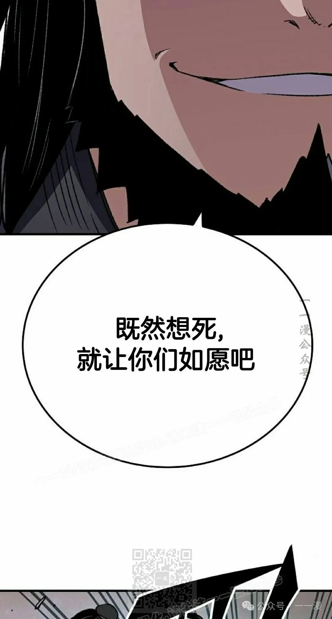 第26集108