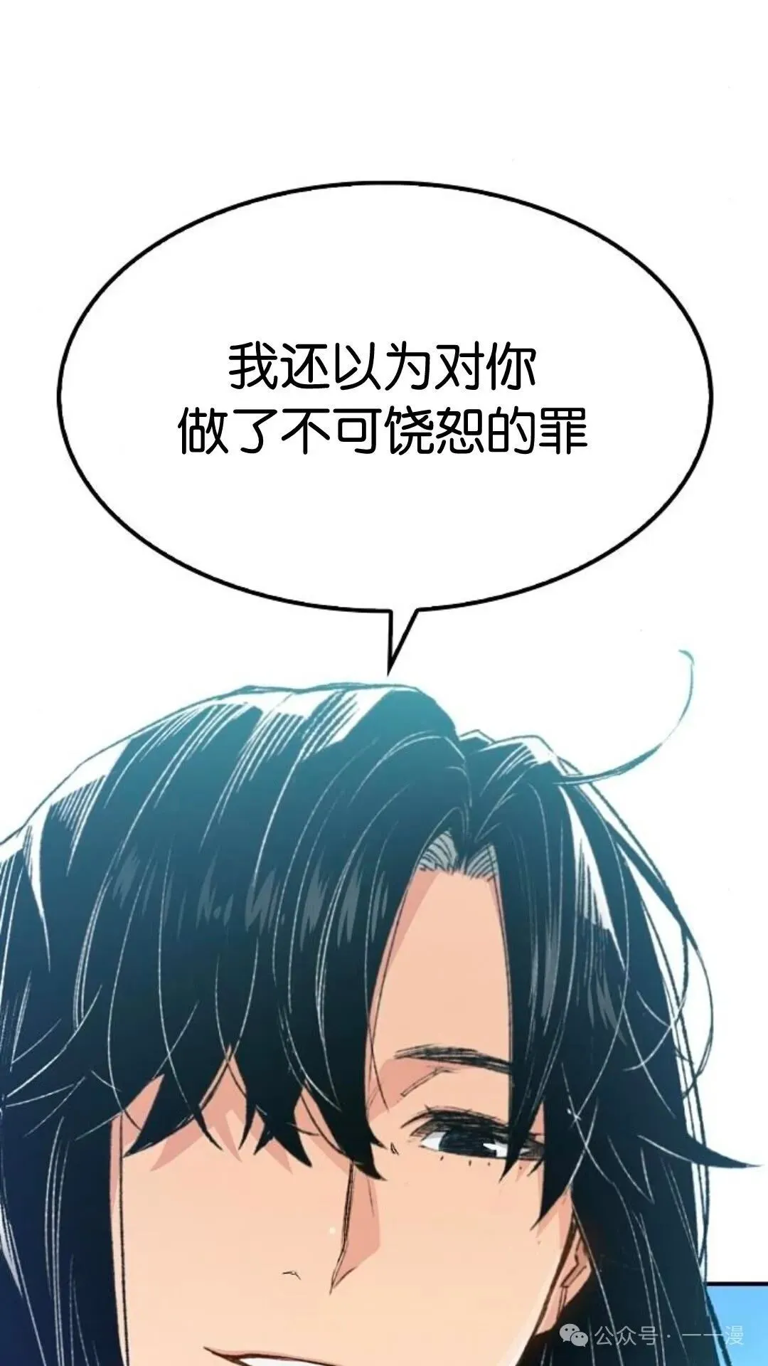 第15集44
