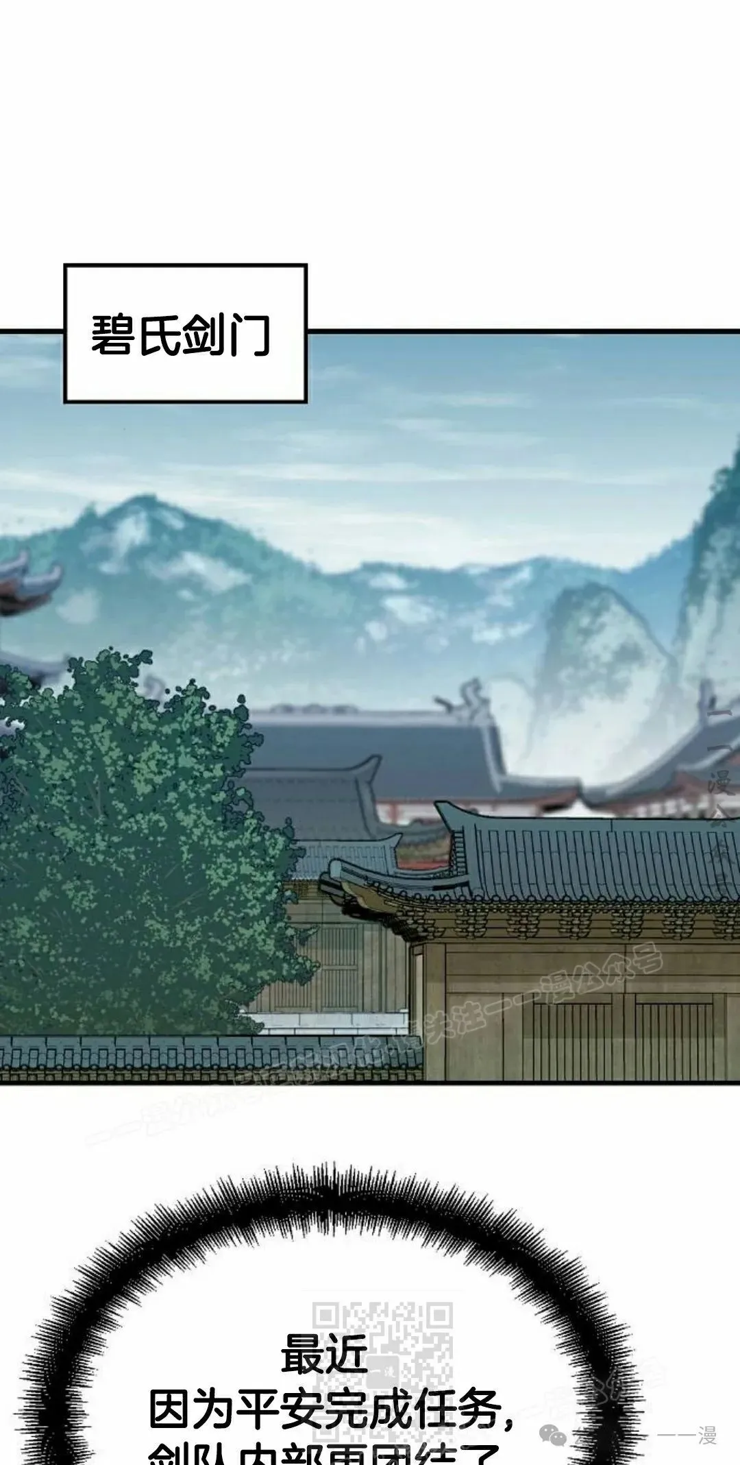 第27集38
