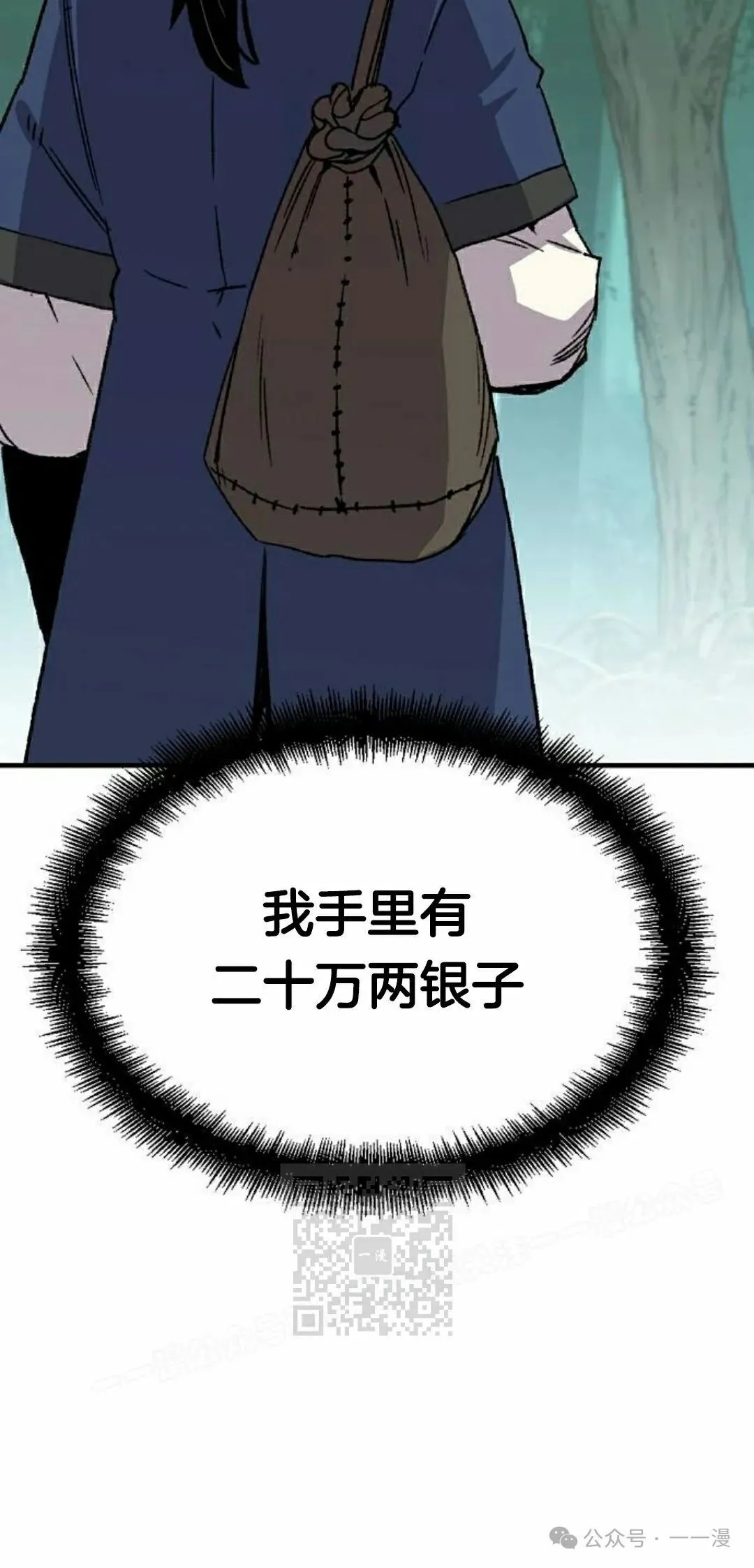 第40集52
