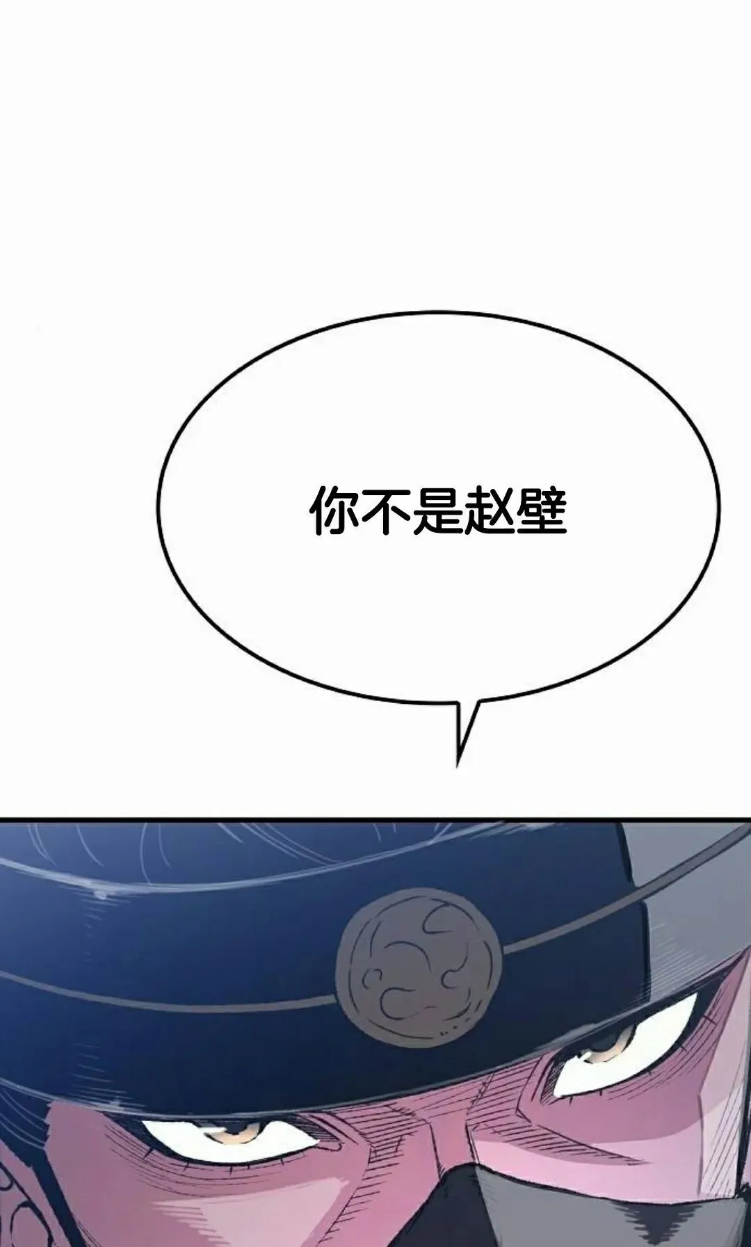 第70集104