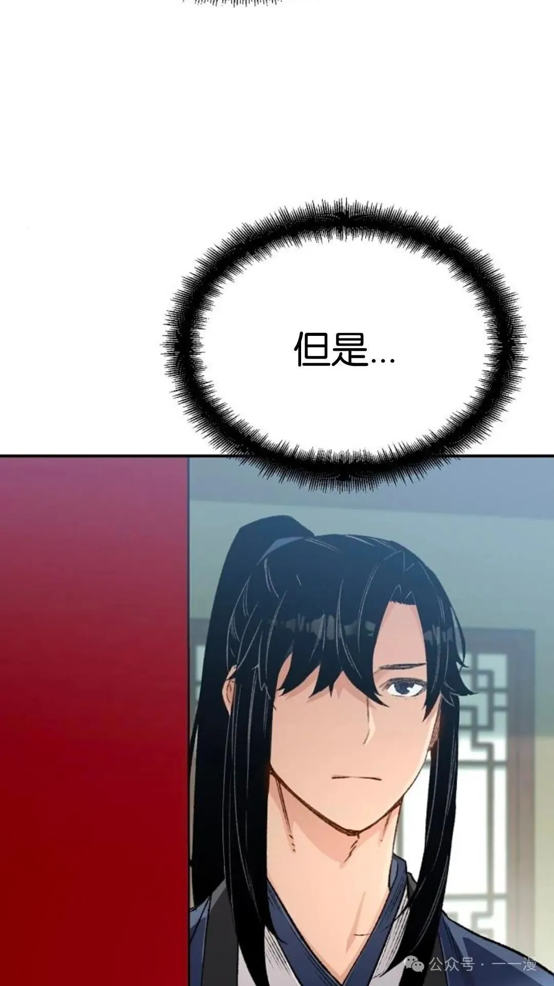 第13集50