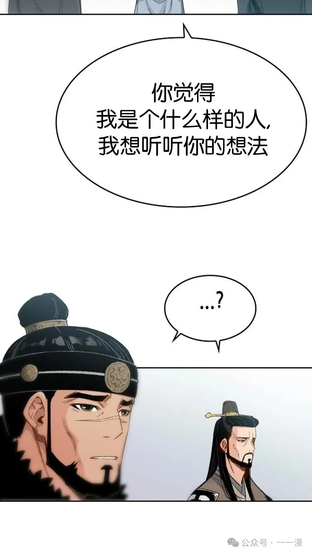 第1集26