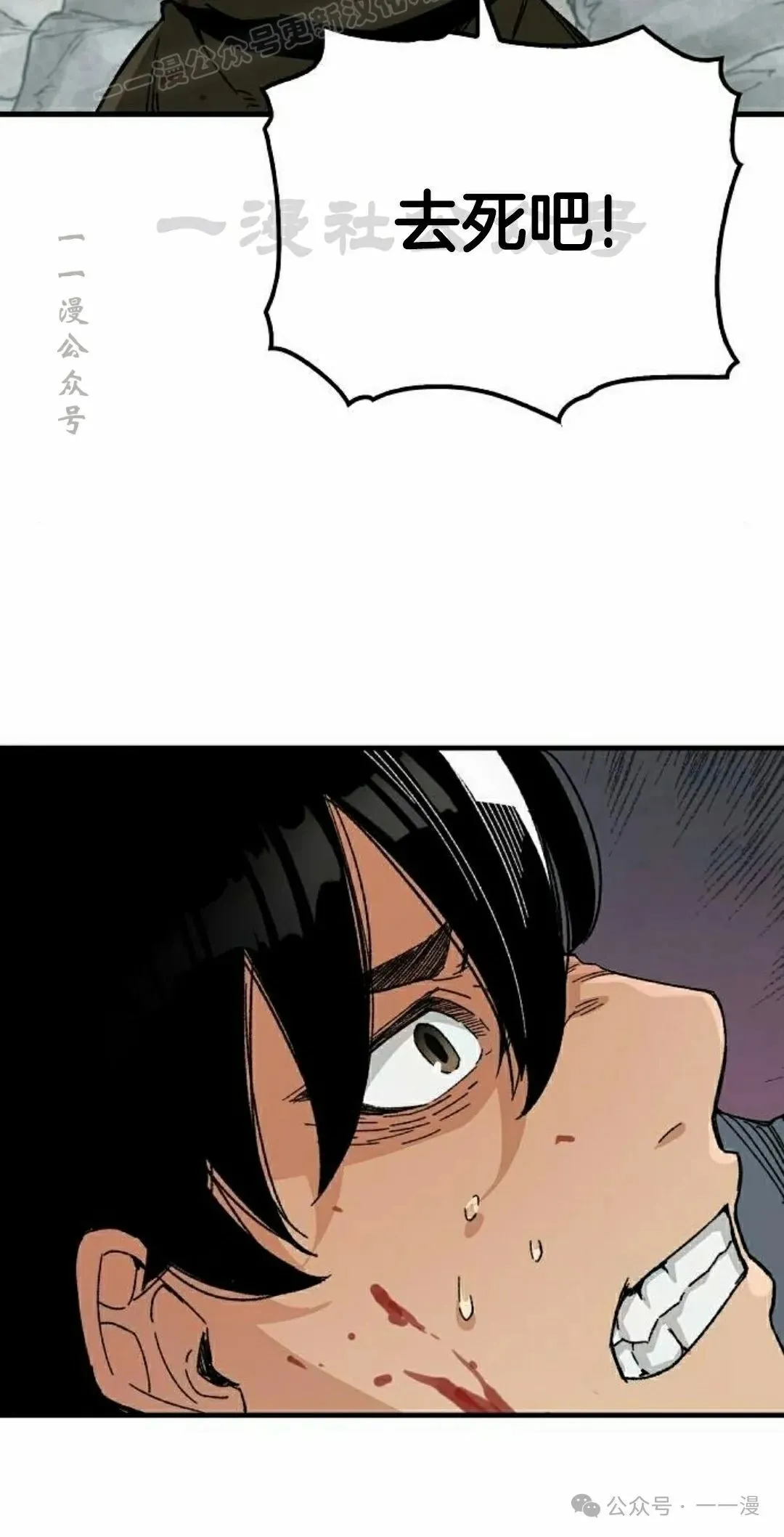 第25集19