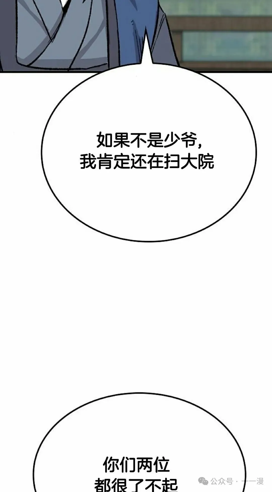 第50集90
