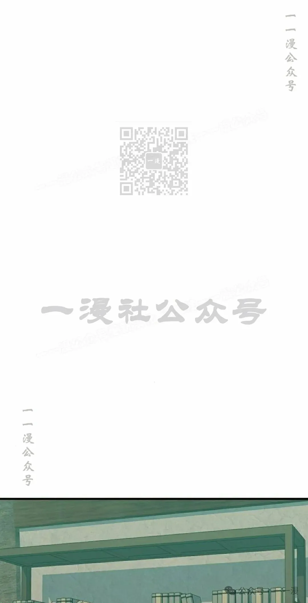 第23集85