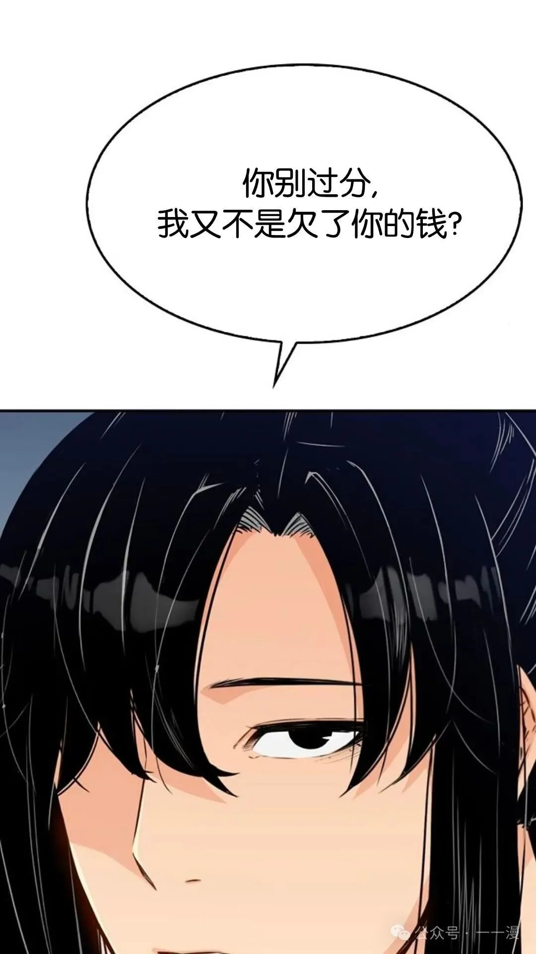第5集21