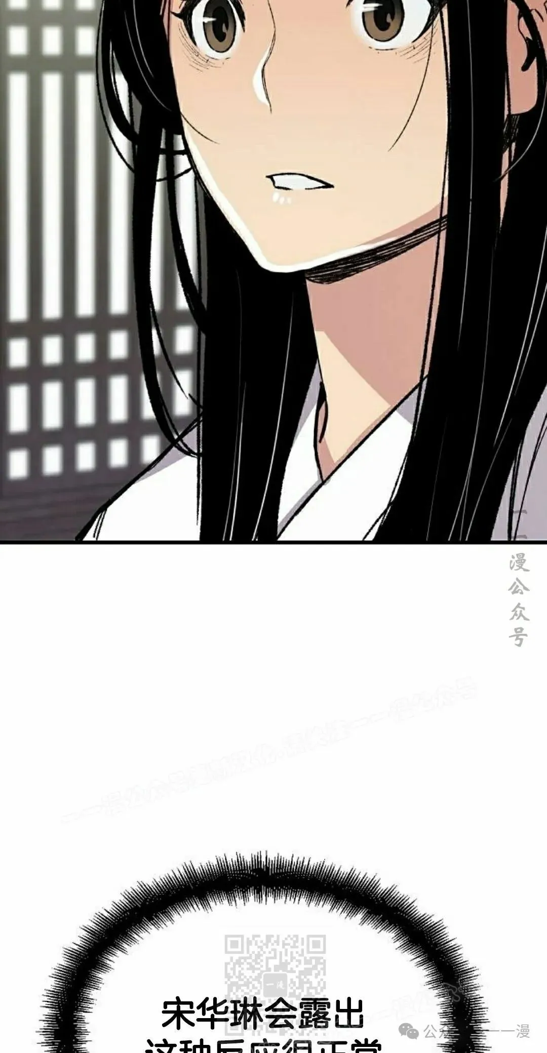 第57集78