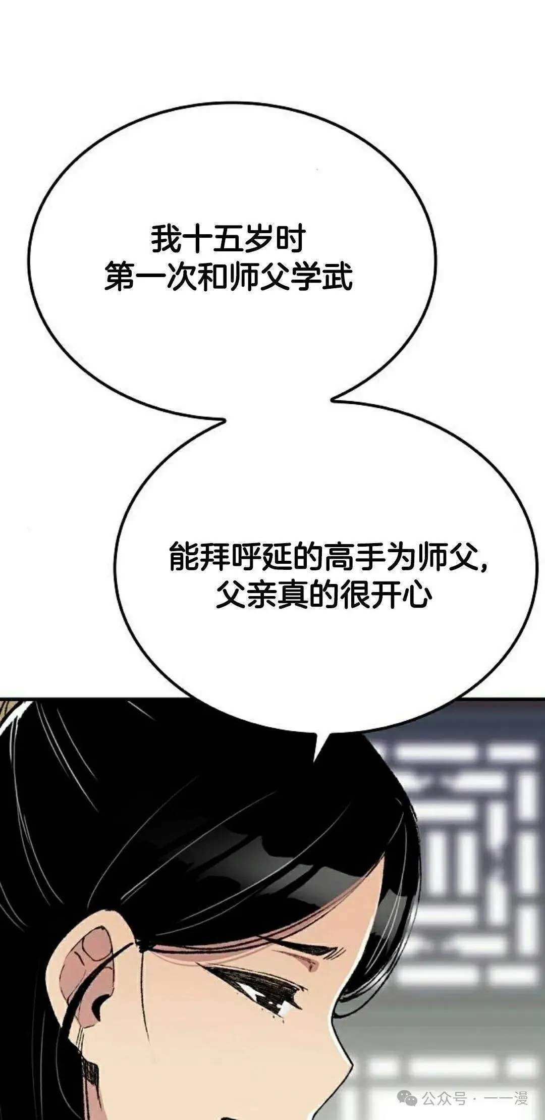 第56集41