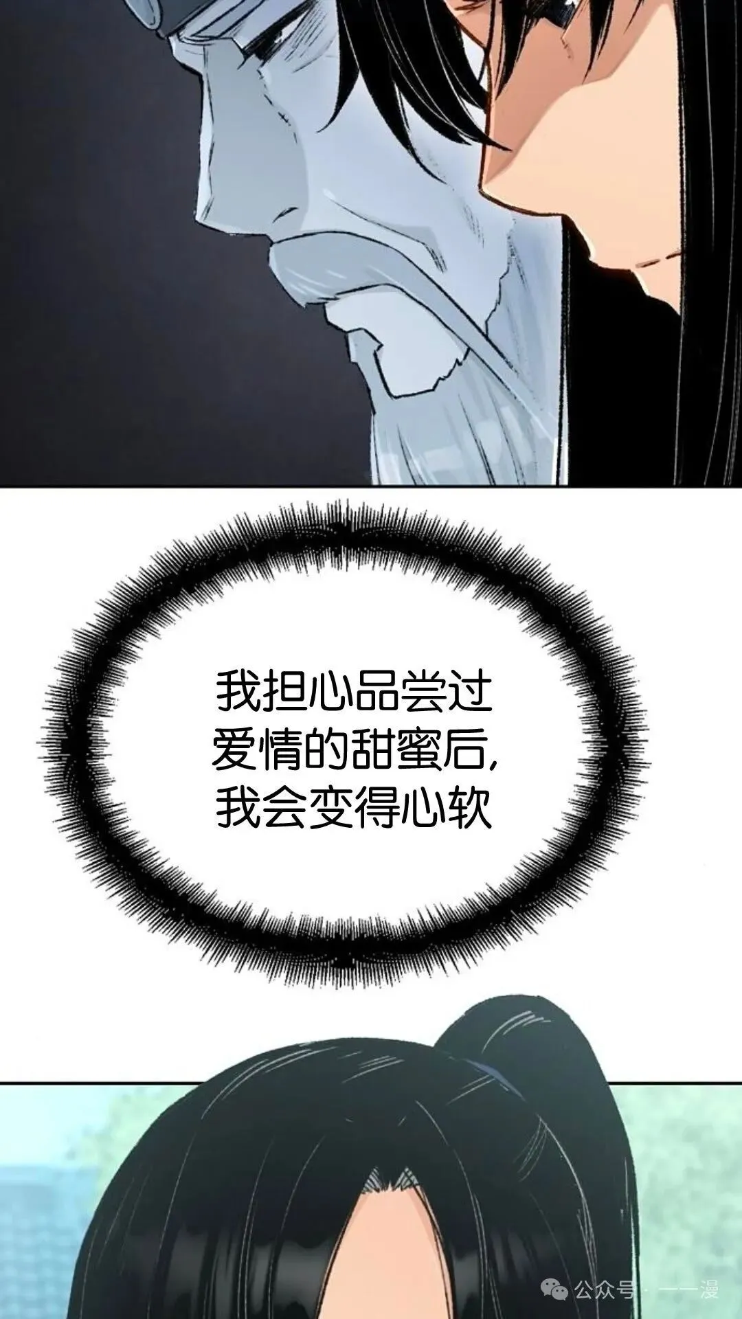 第3集45