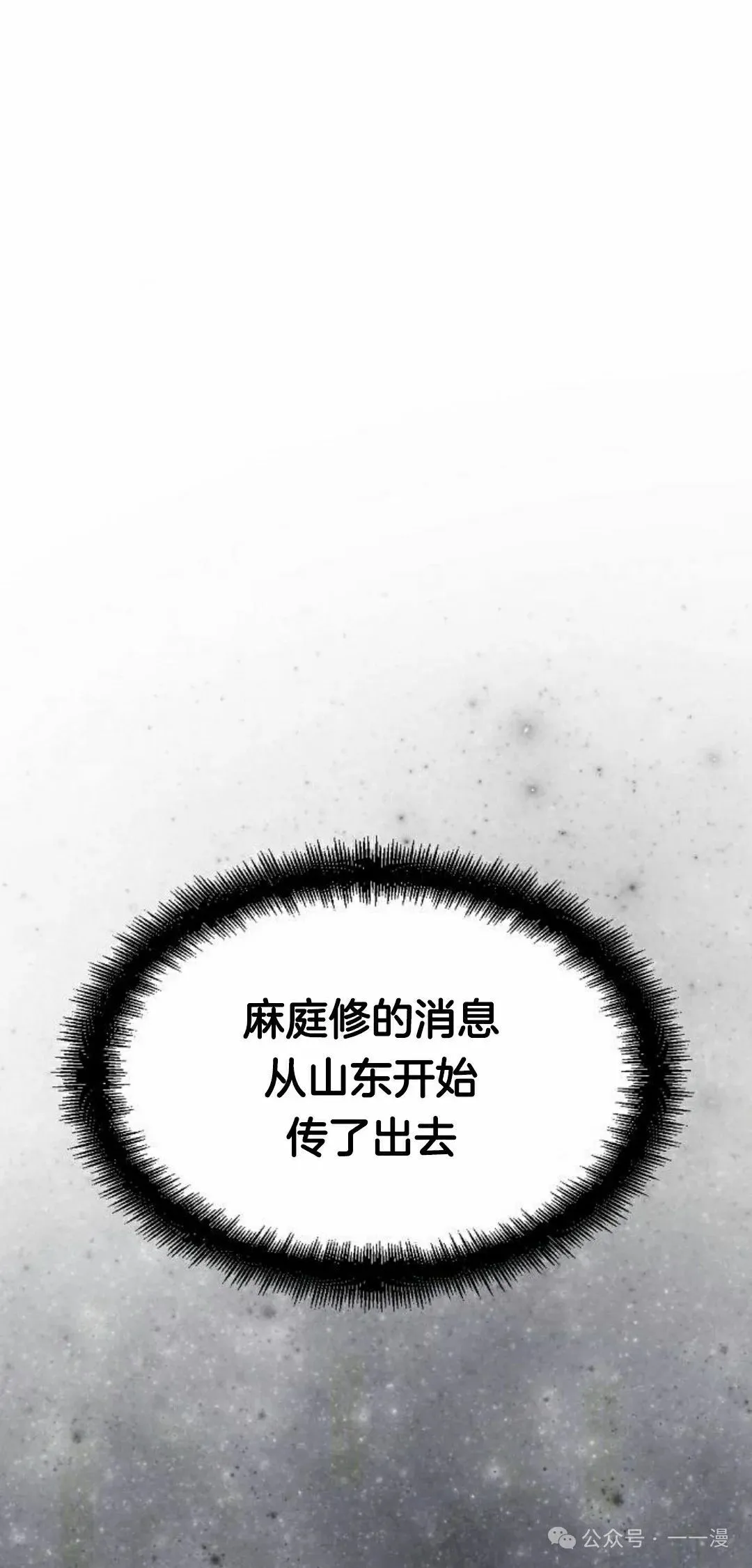 第40集44