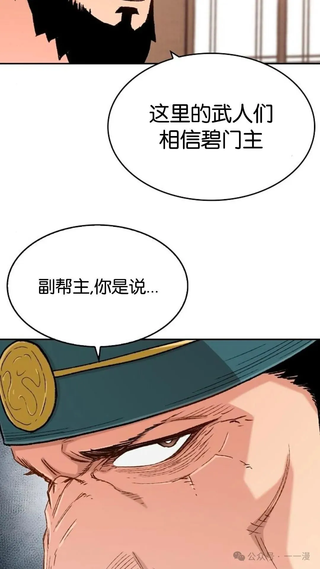 第10集46