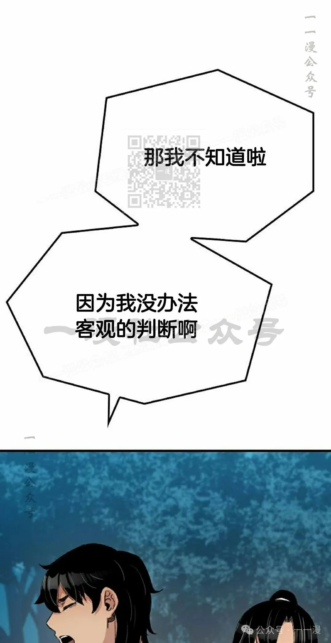 第50集45