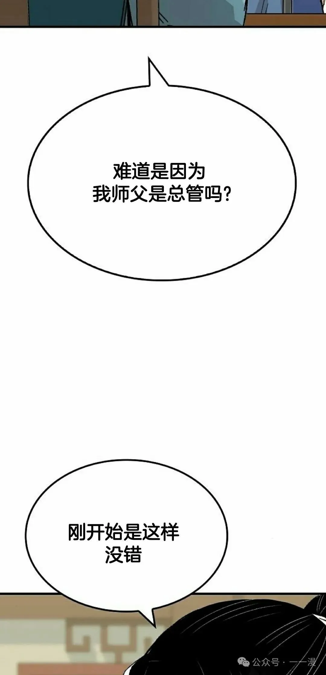 第25集74