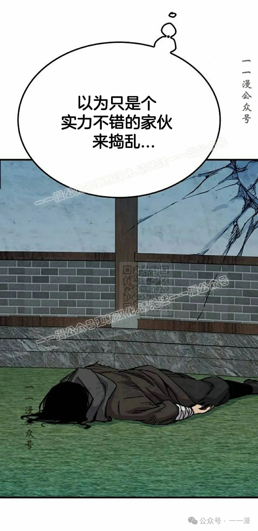 第48集46