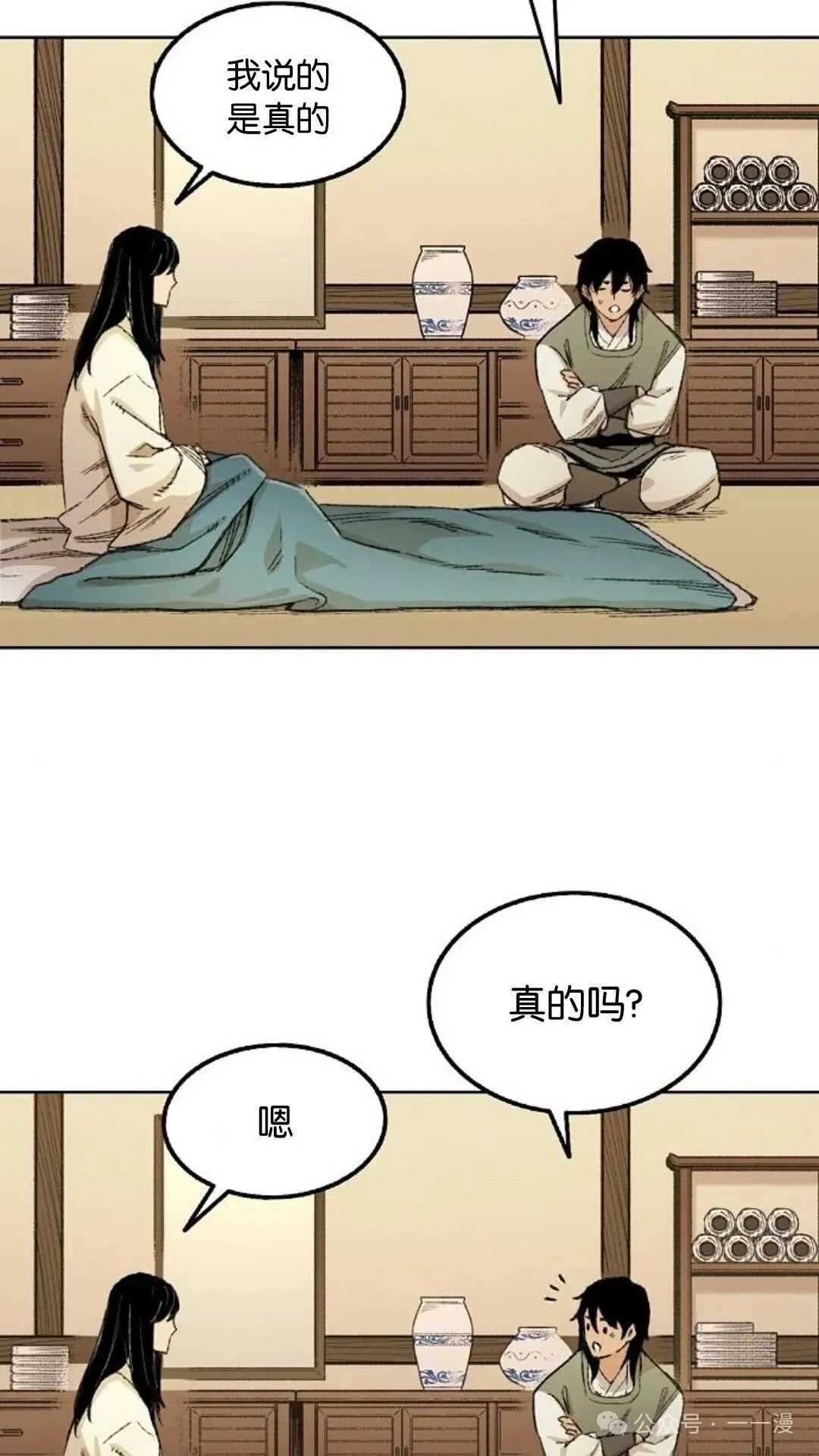 第1集119