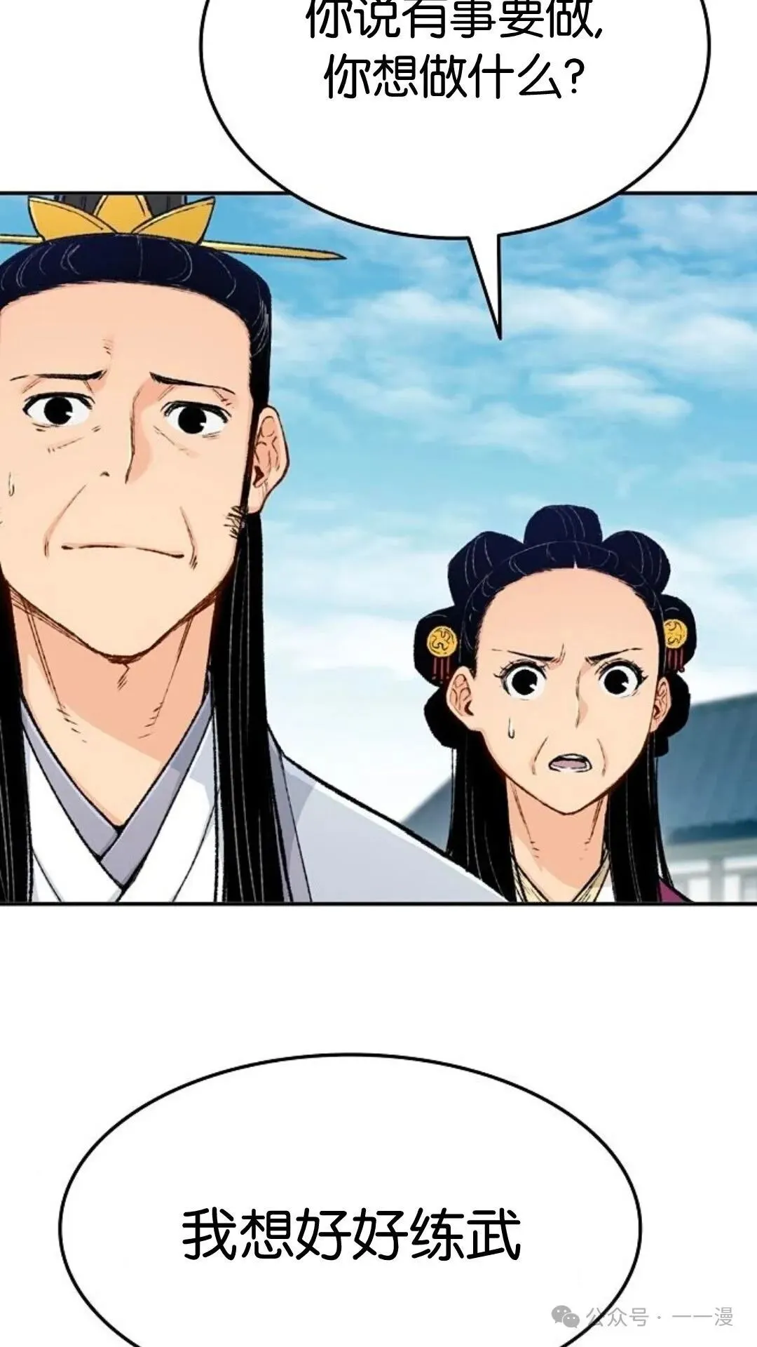 第3集34