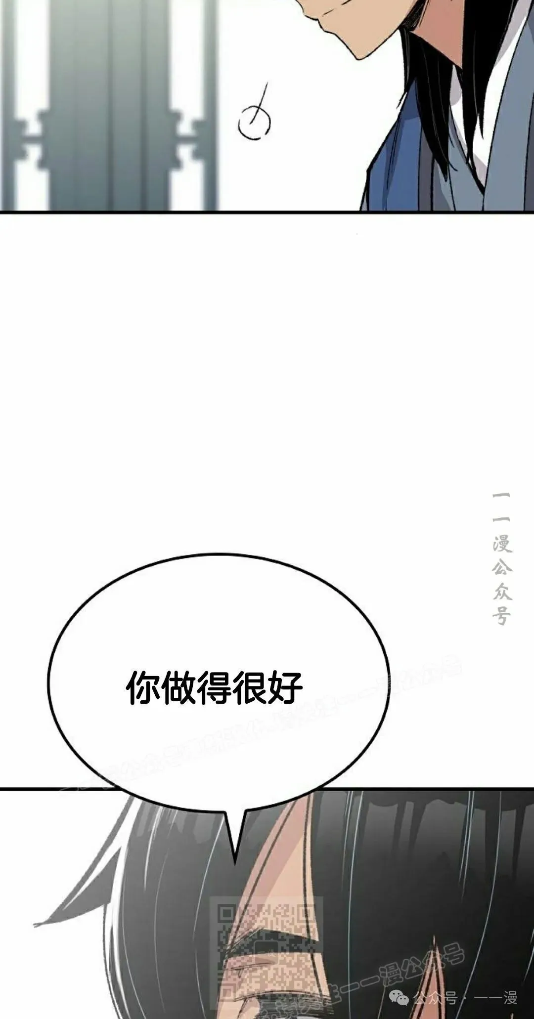 第52集48