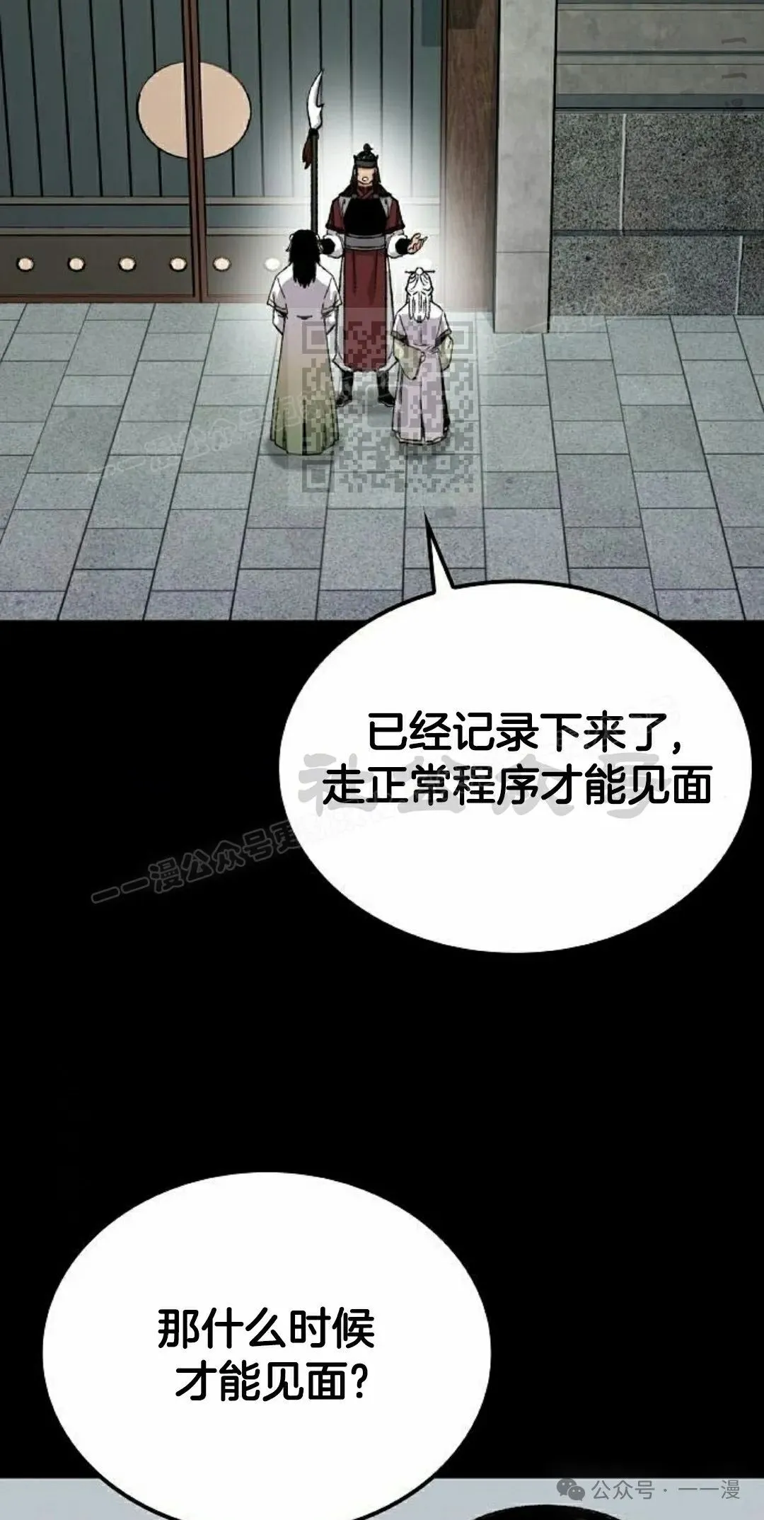 第66集35