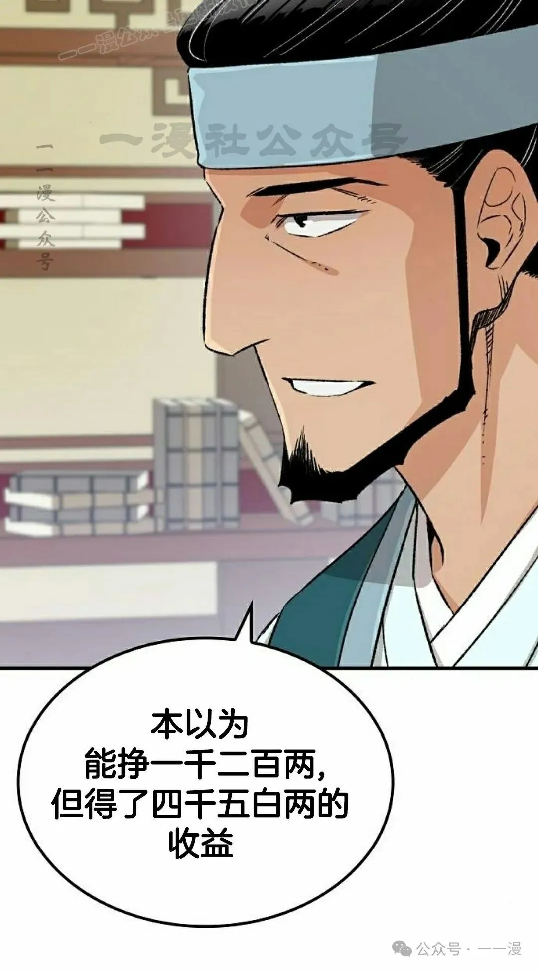 第27集49
