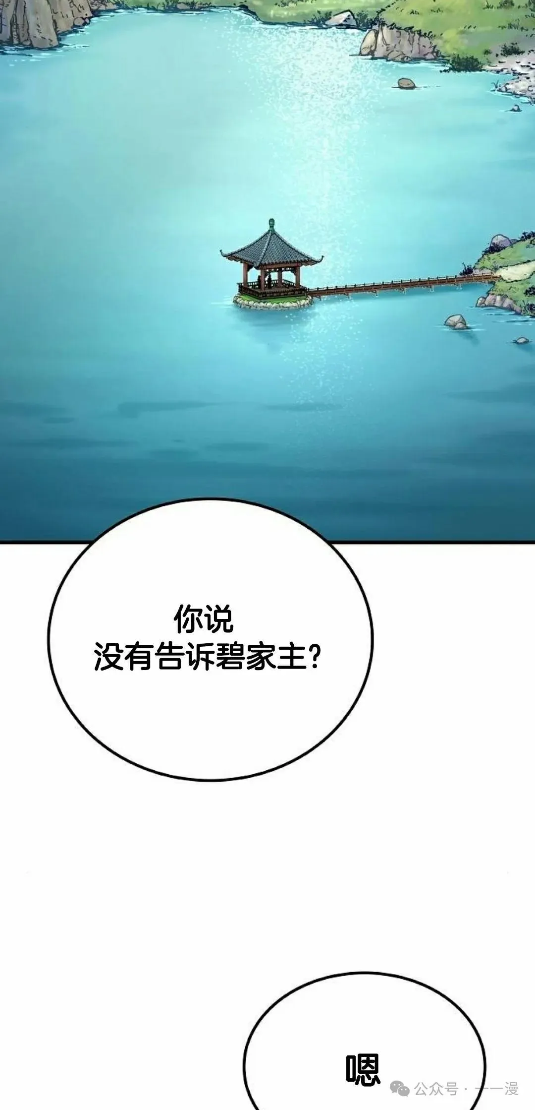 第19集14