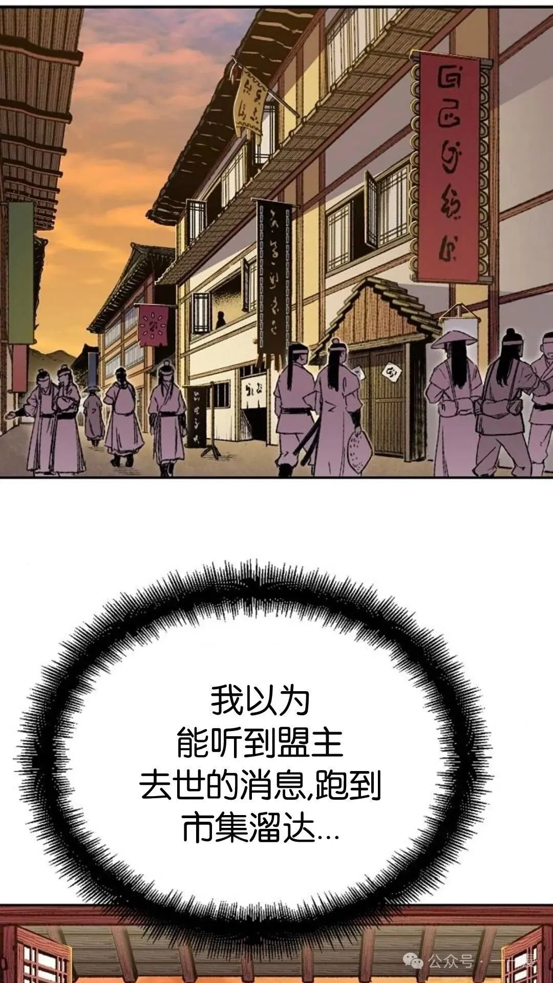 第4集14
