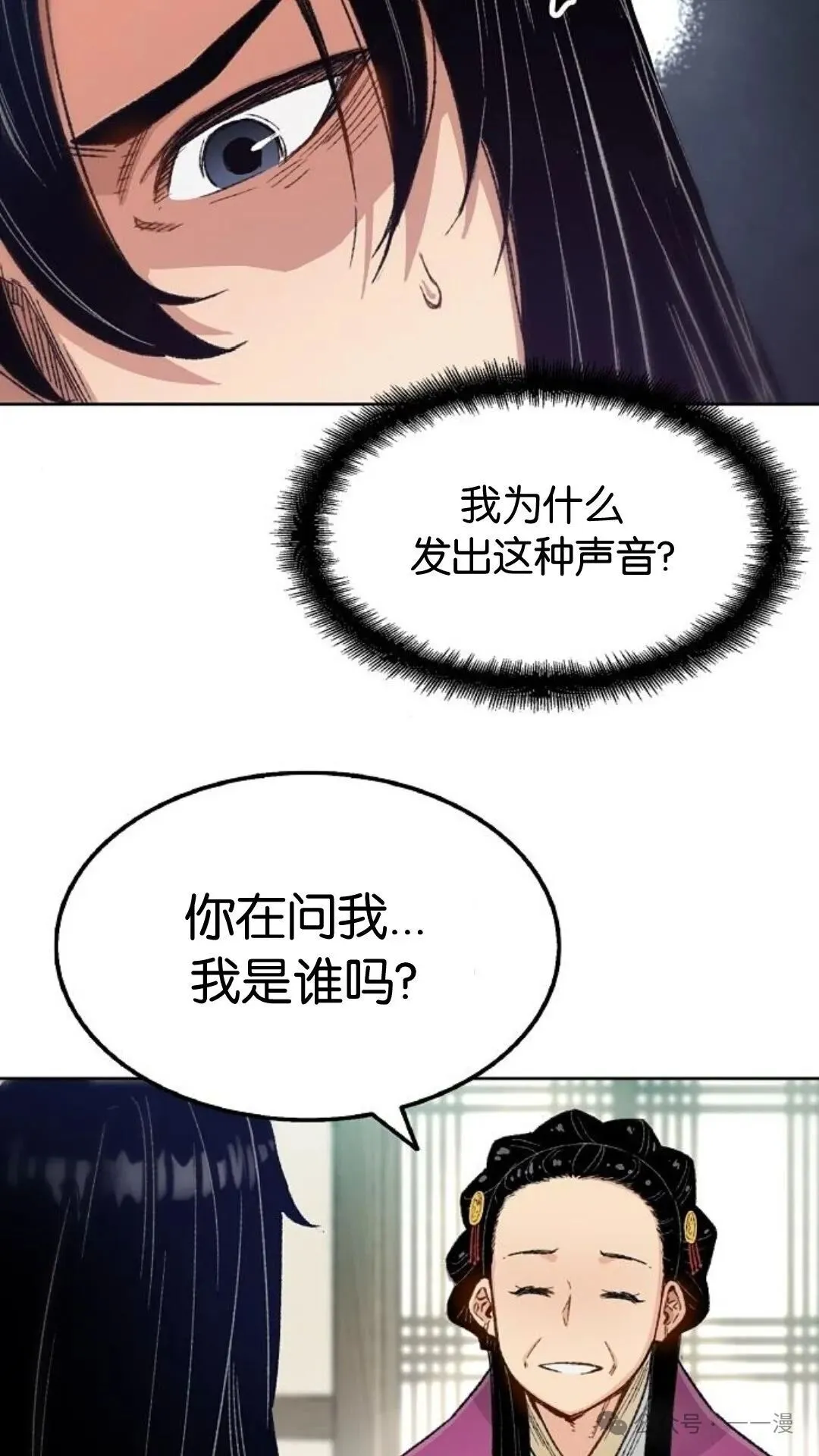 第1集71