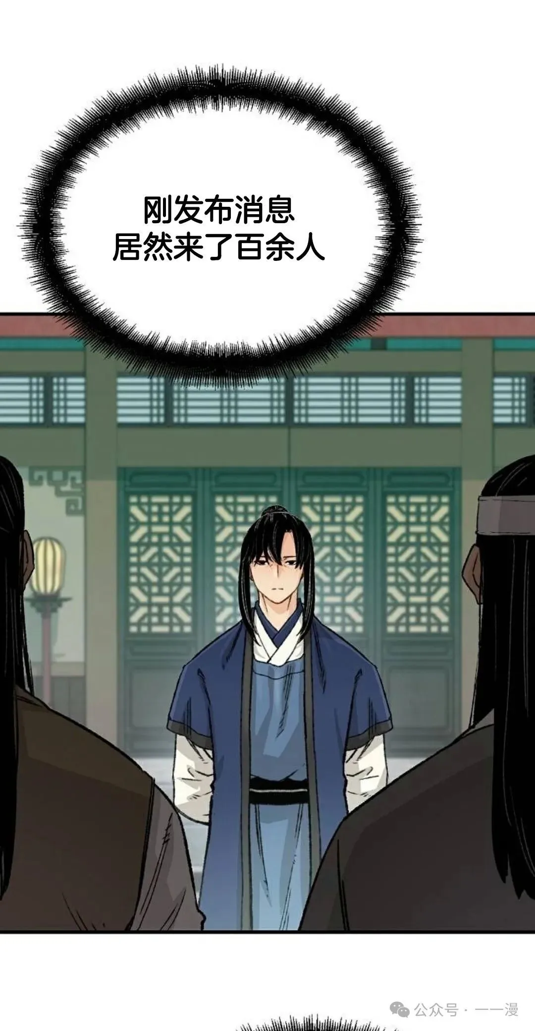 第22集70
