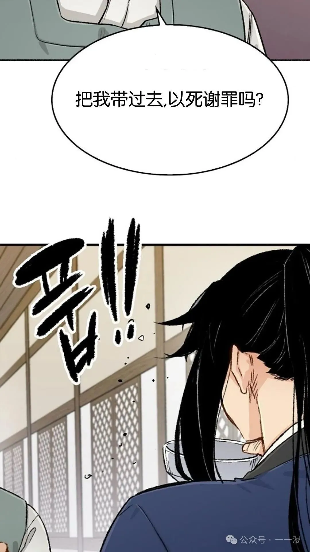 第8集79