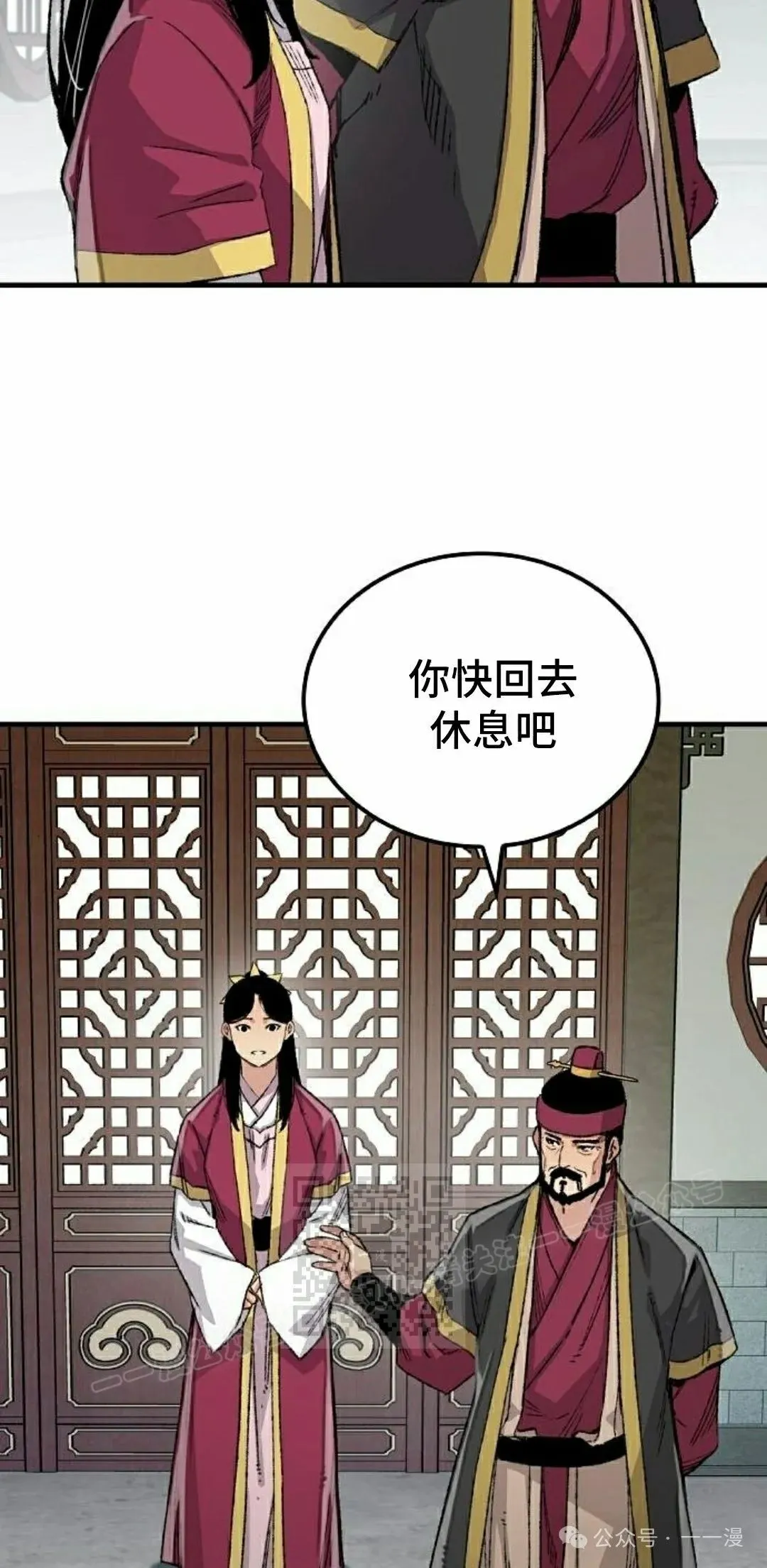 第55集12