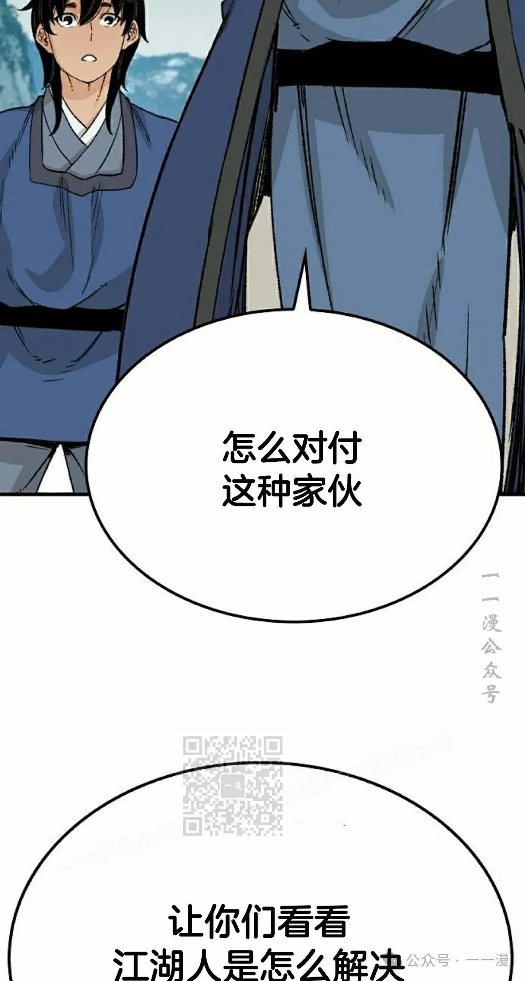 第26集102