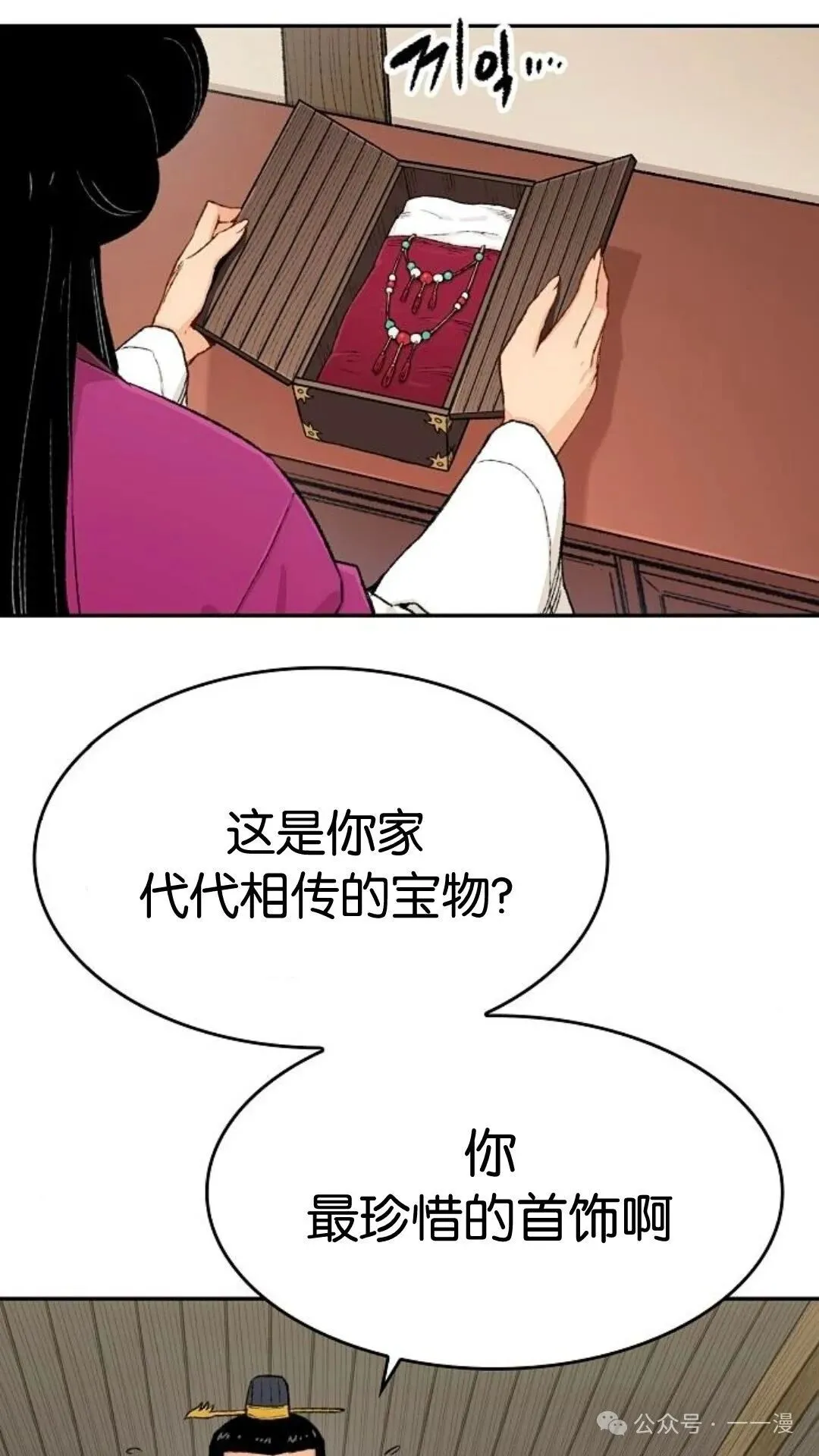 第7集78