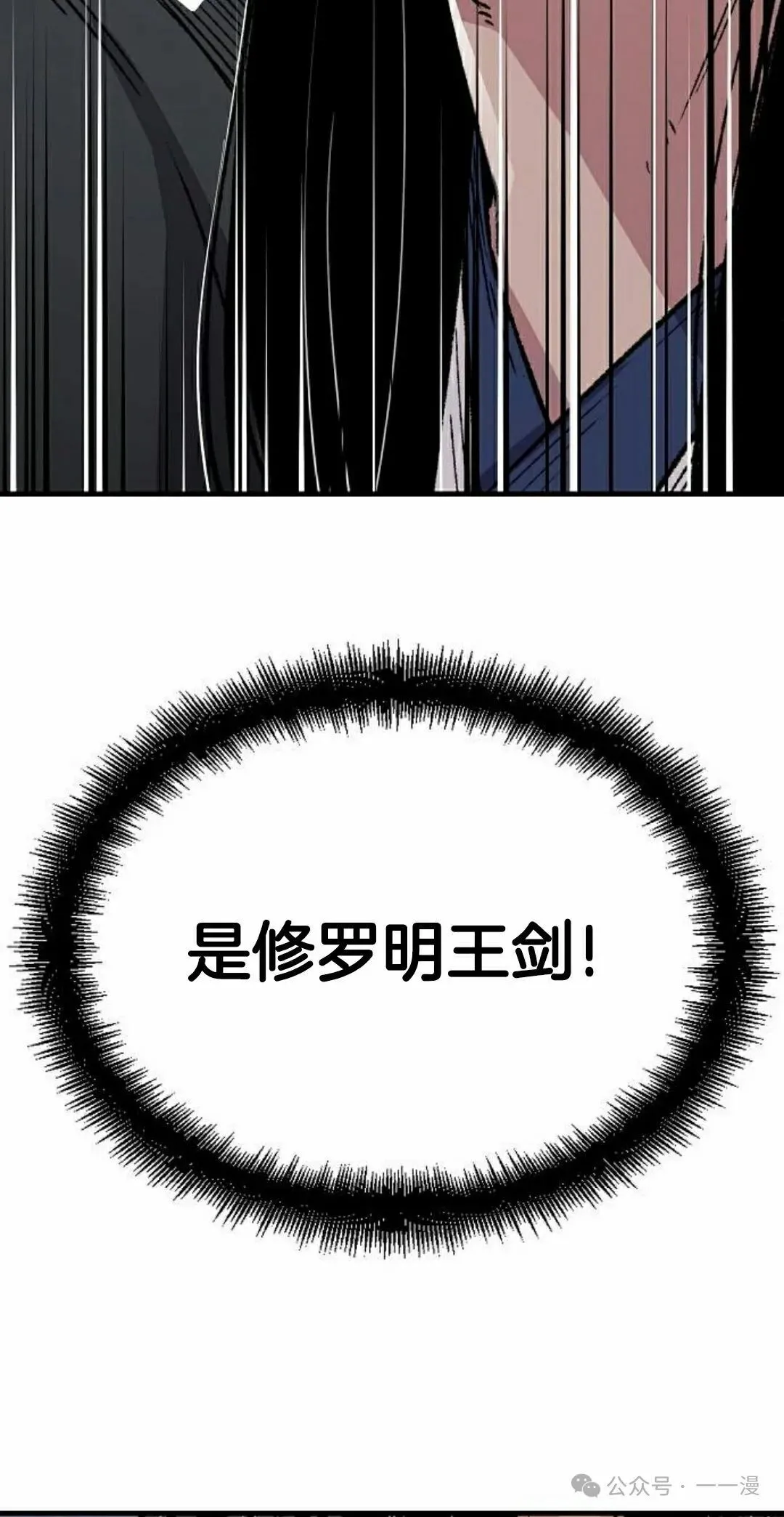 第45集14