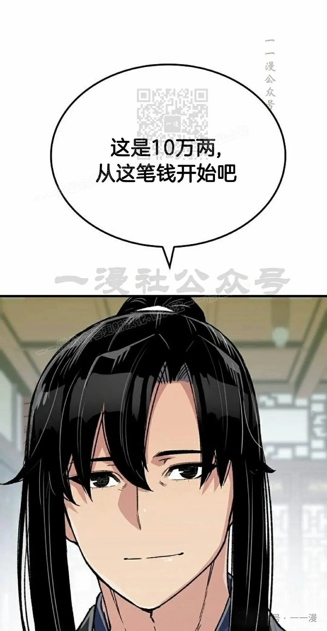 第49集70