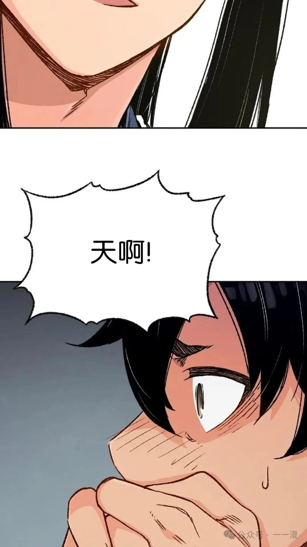 第12集17