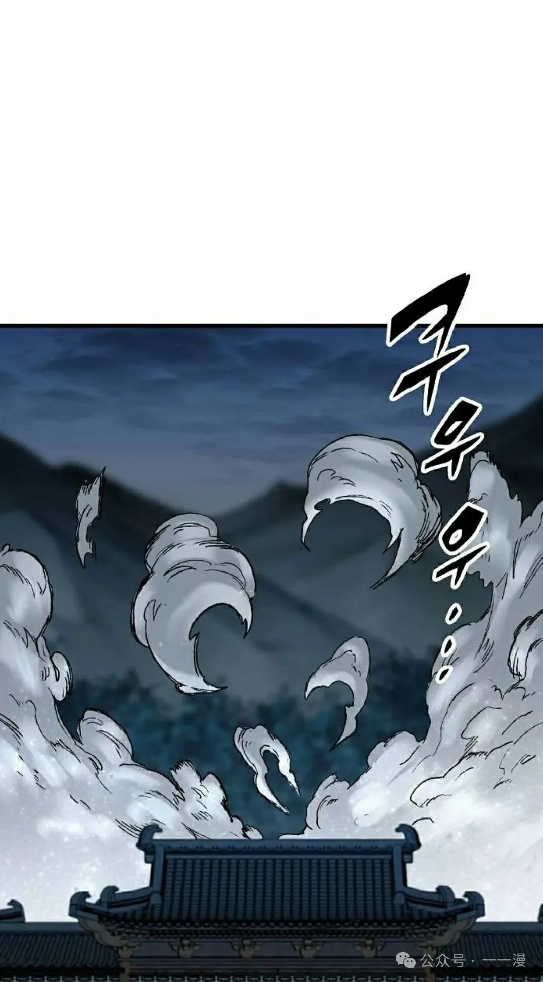 第48集97