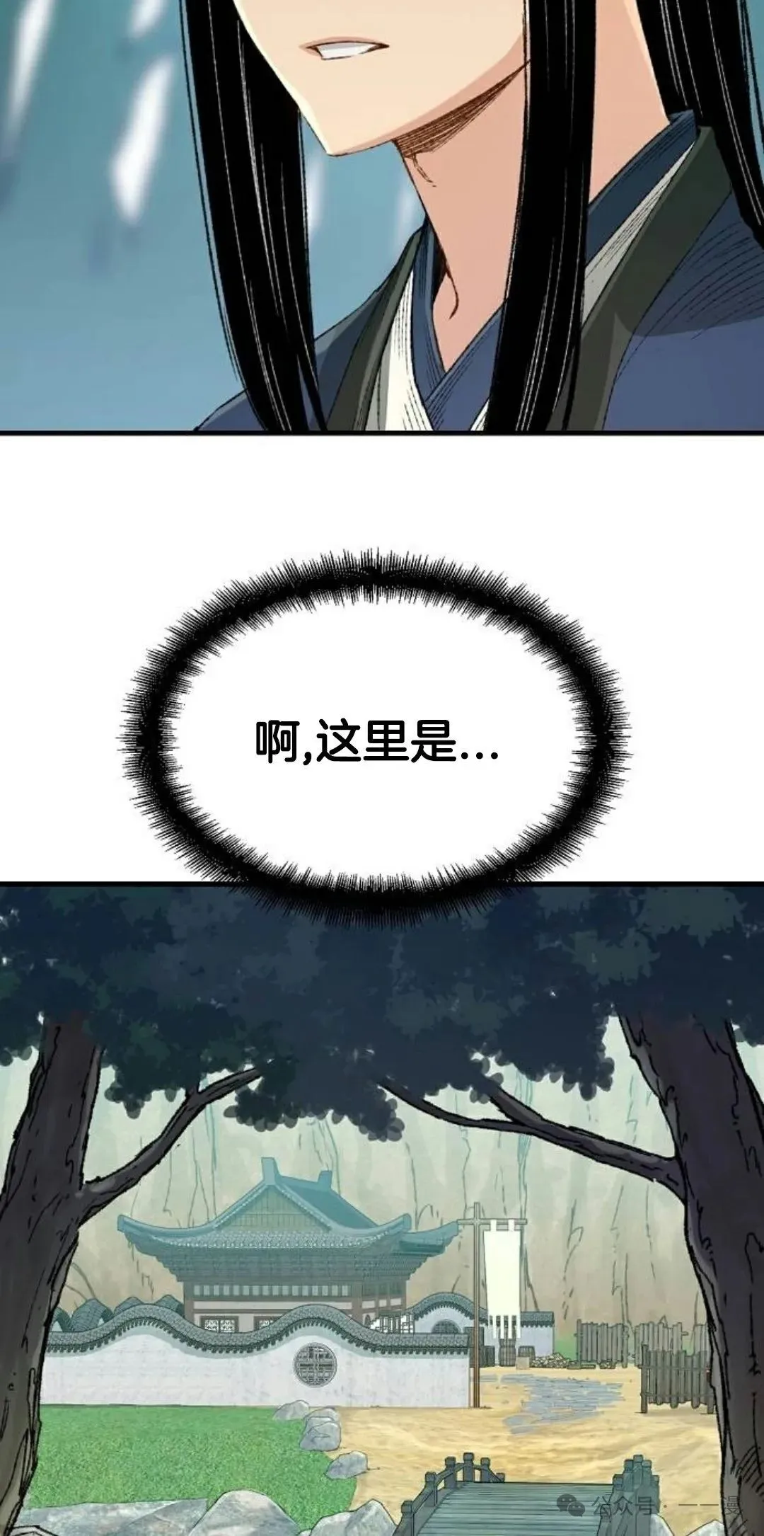 第21集34