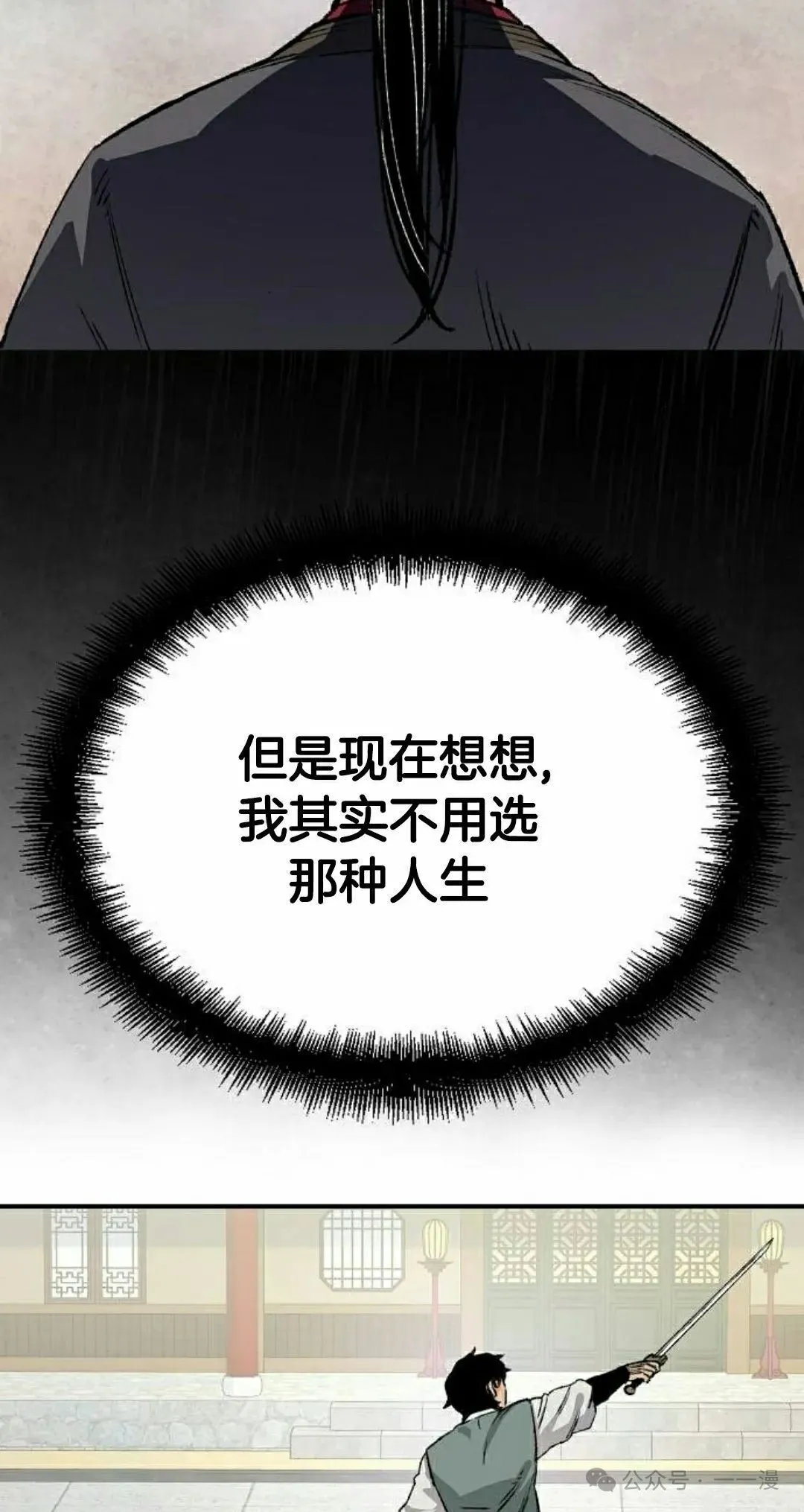 第17集127