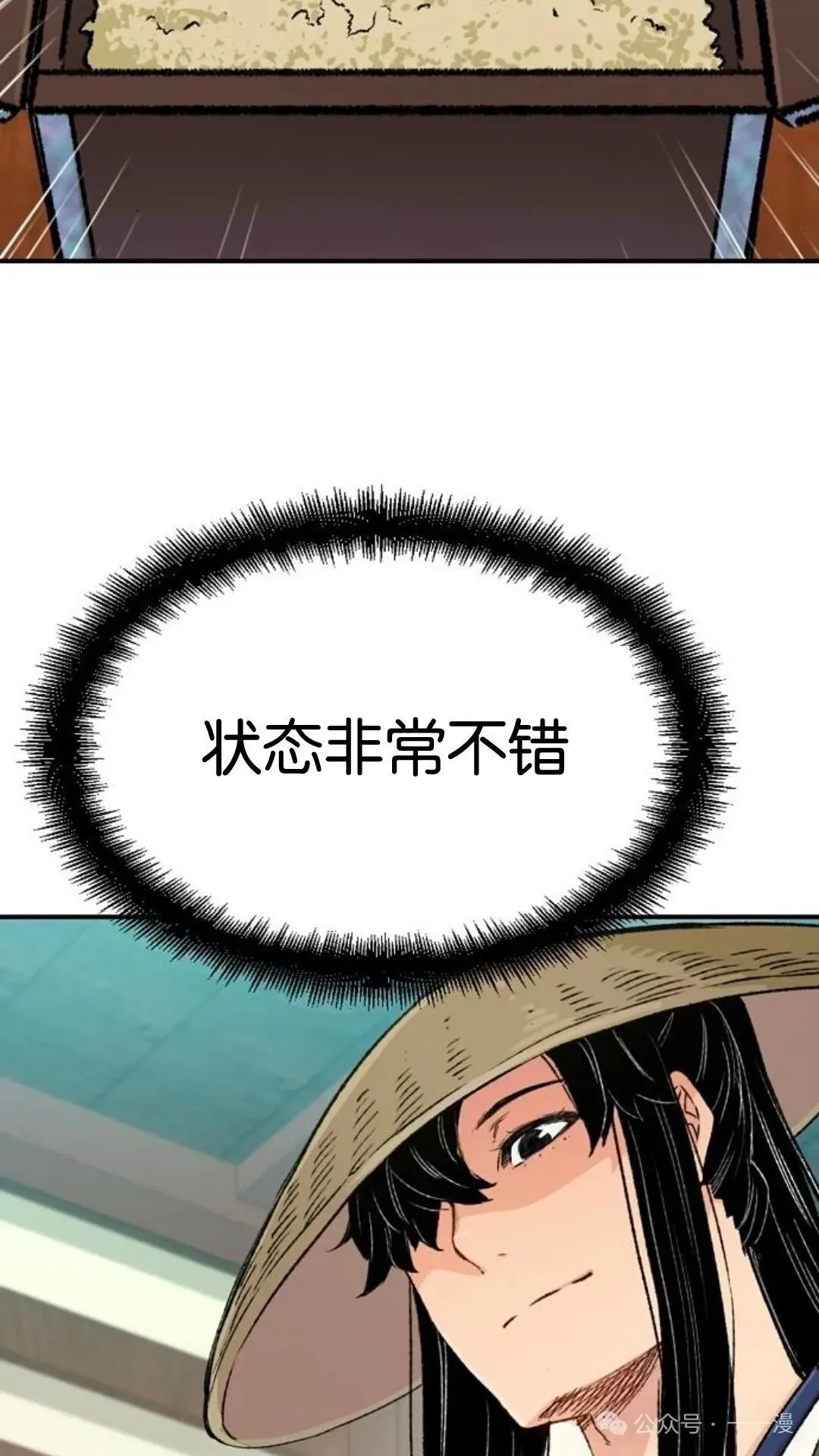 第15集90