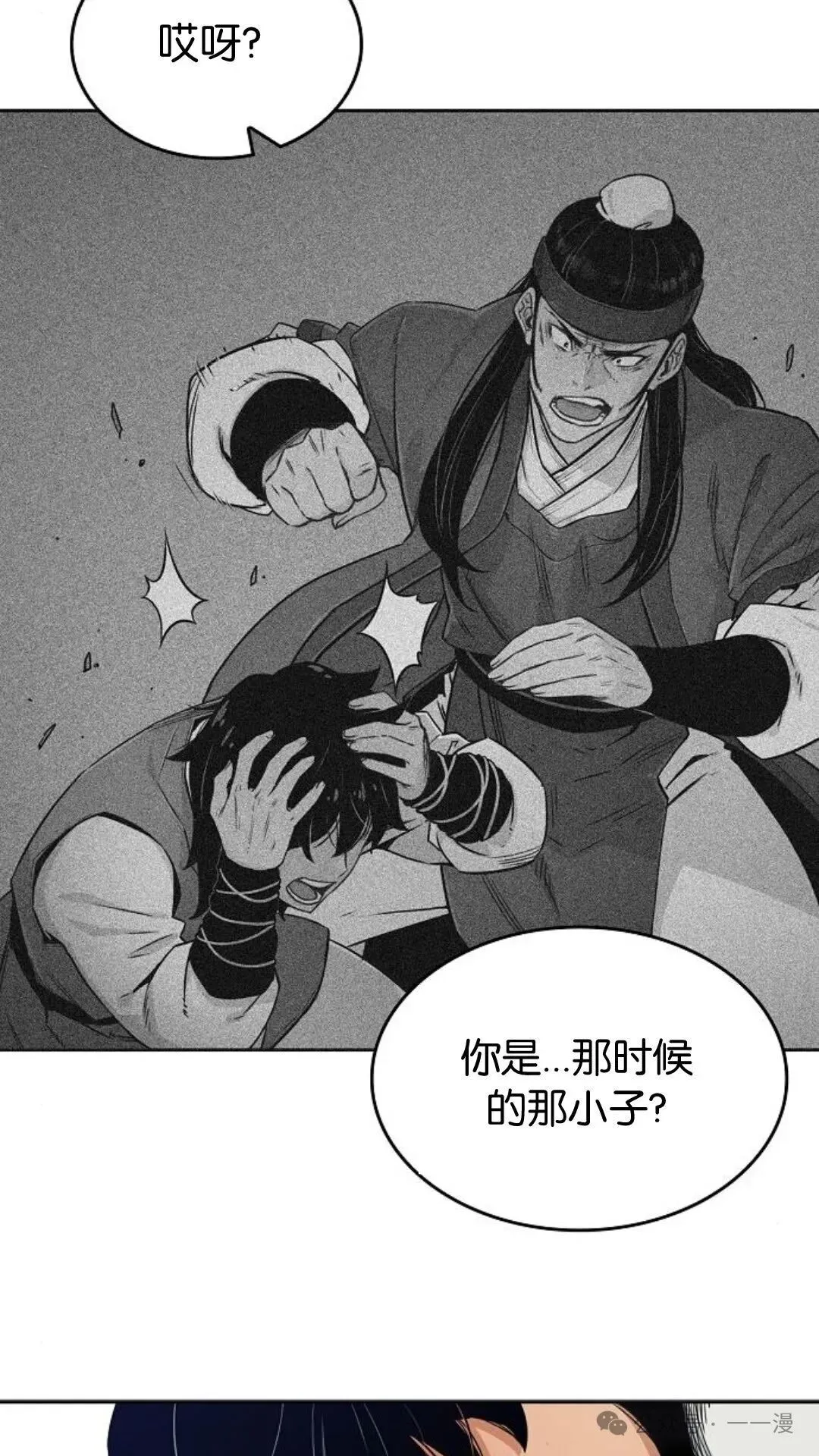 第5集35