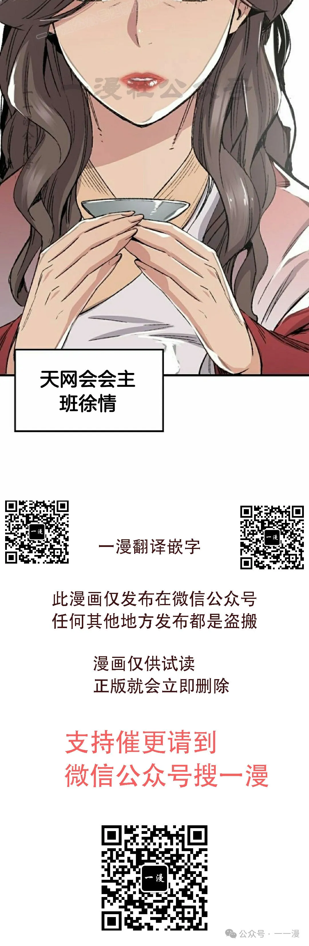 第45集49