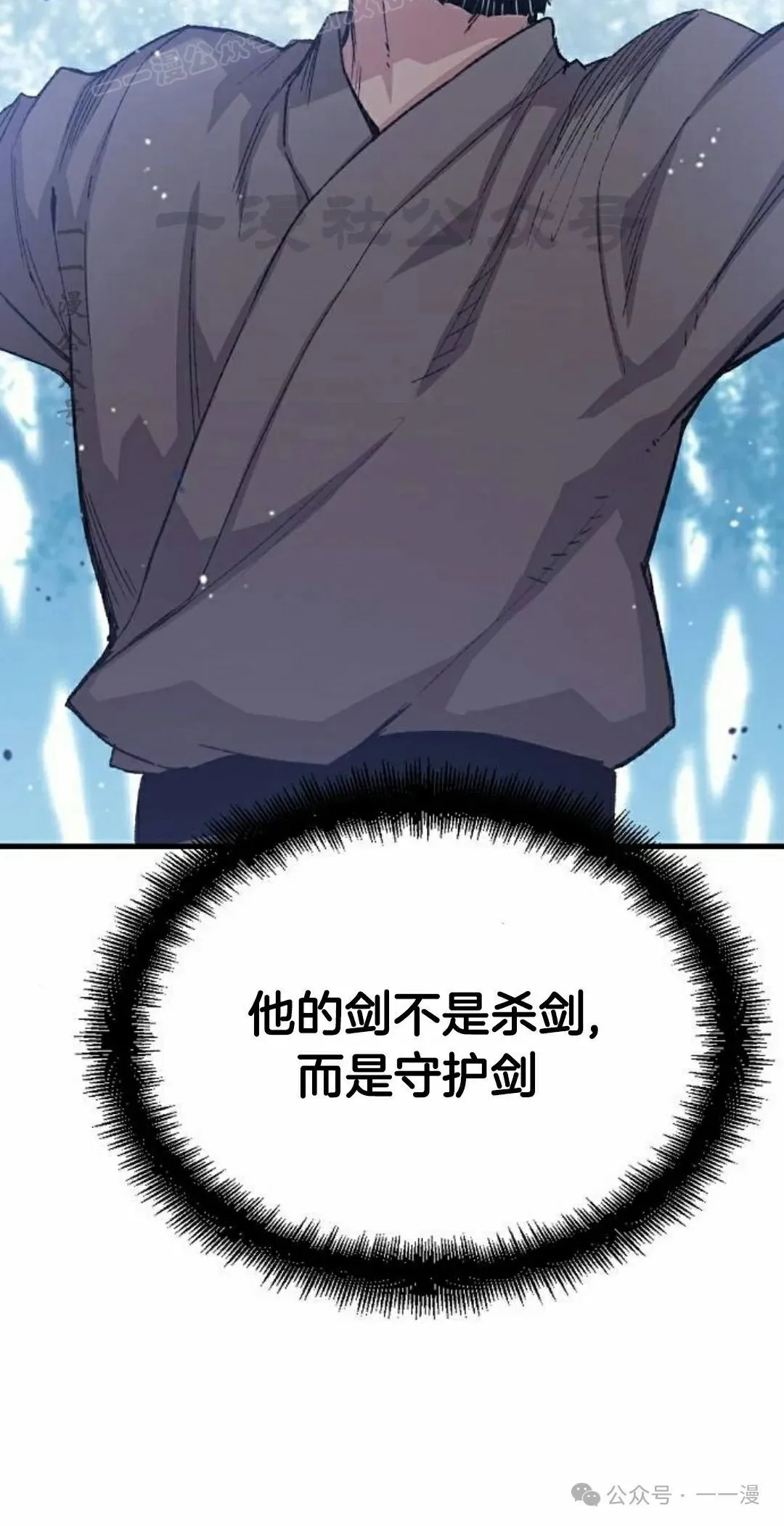 第53集9