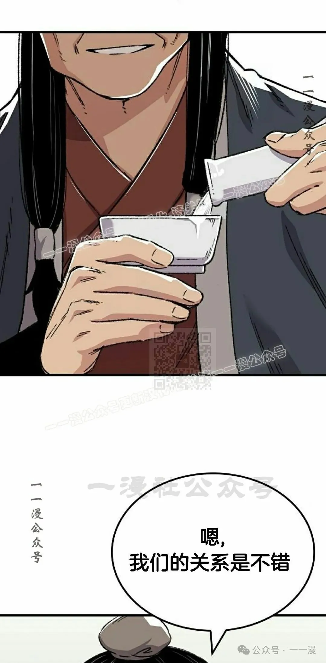 第44集16