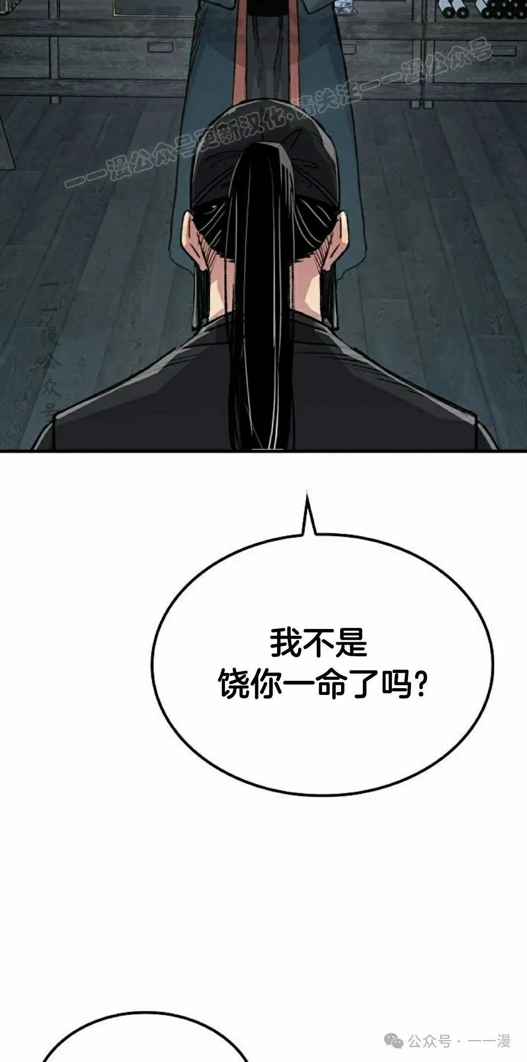 第49集33