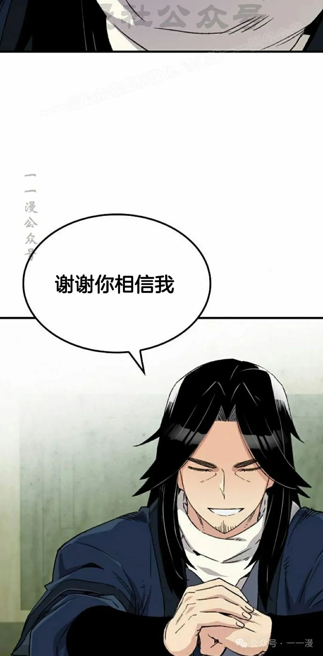 第37集53
