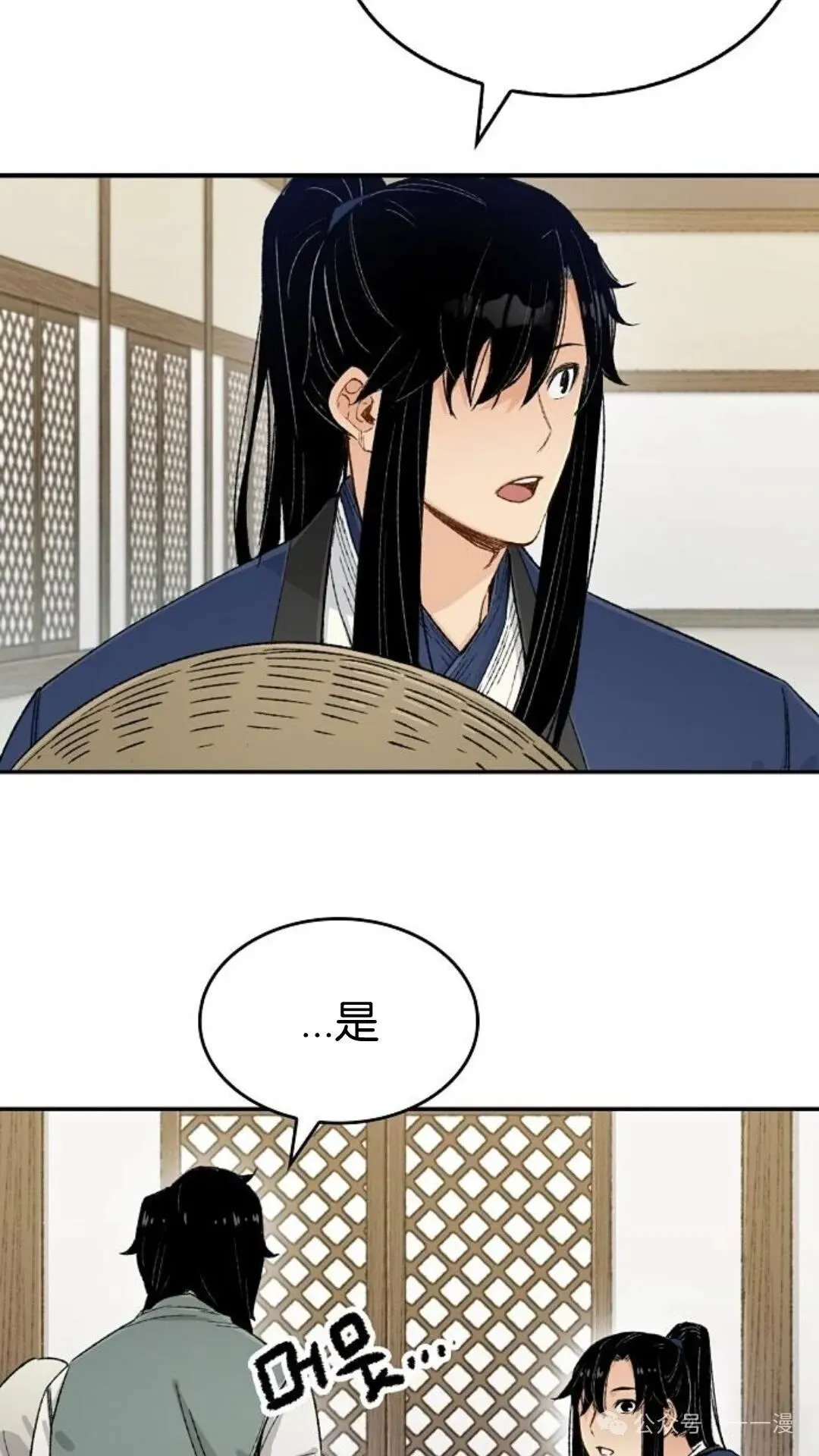 第8集66