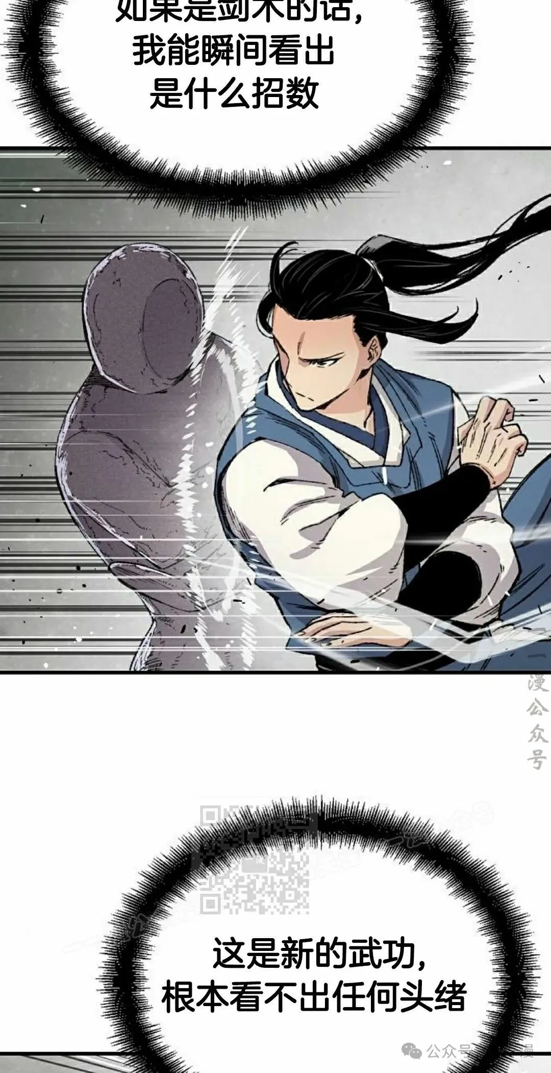 第41集2