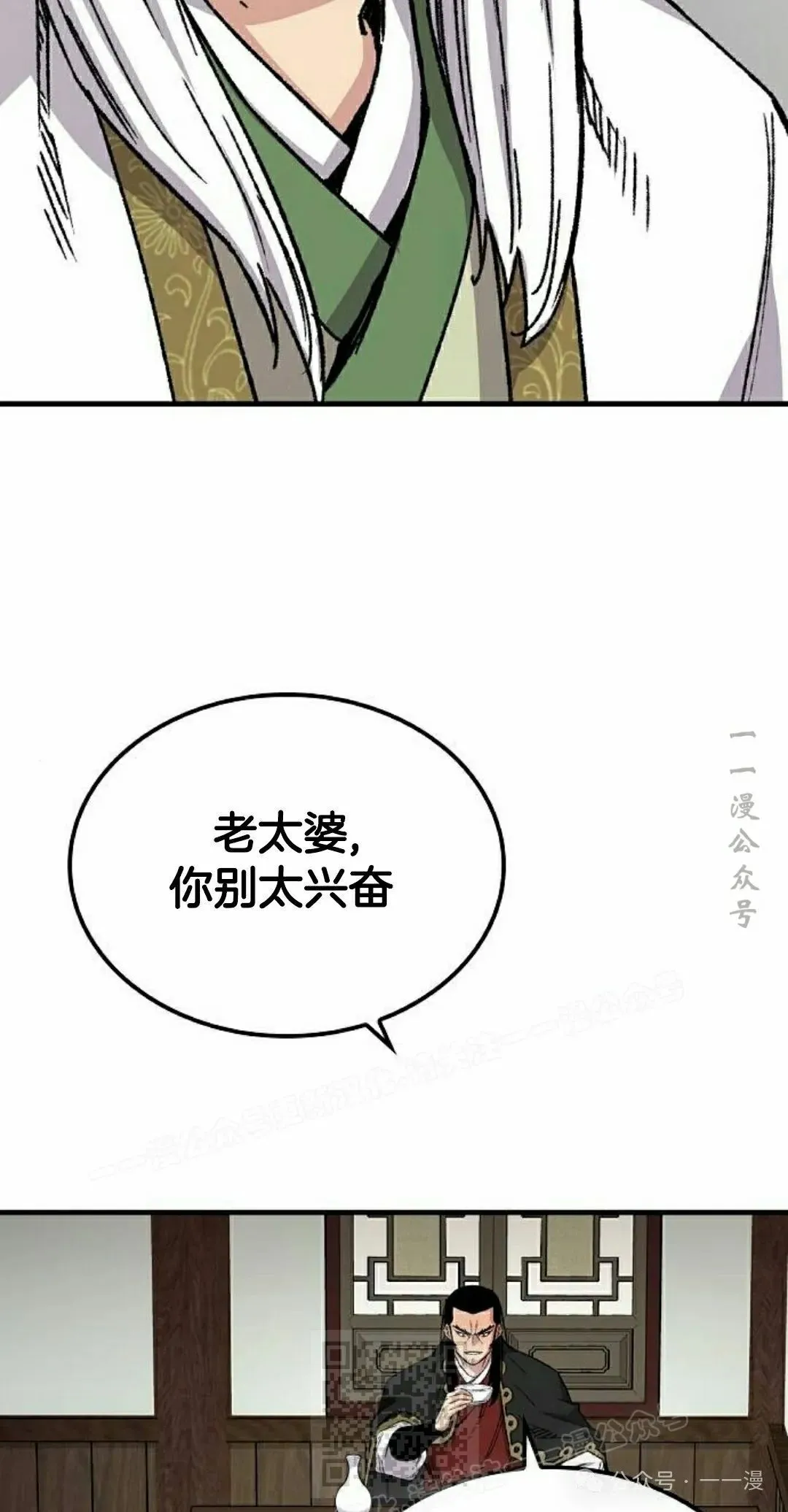 第66集58